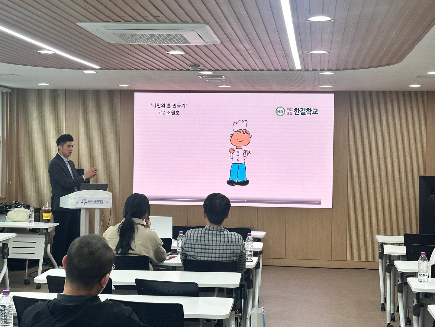 평택교육지원청, 2026 특수학교(급) 고교학점제 연수 개최2 이미지