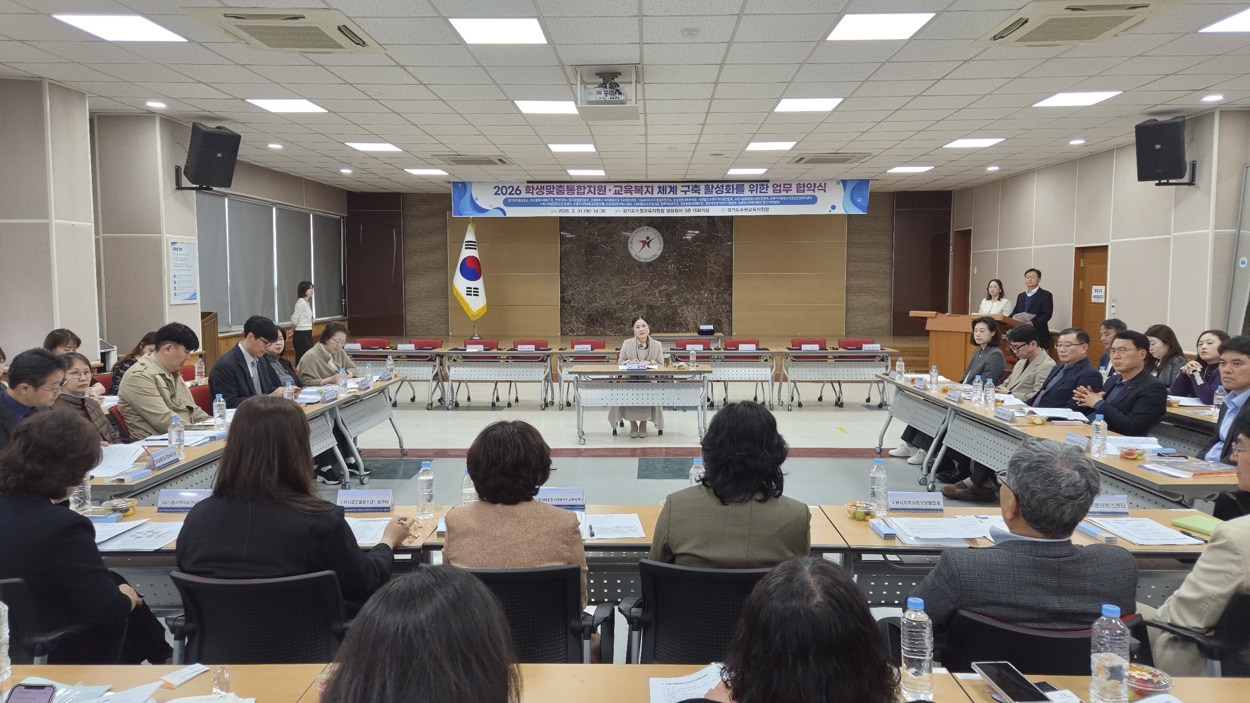 수원교육지원청, 학생맞춤통합지원·교육복지 업무협약 체결3 이미지