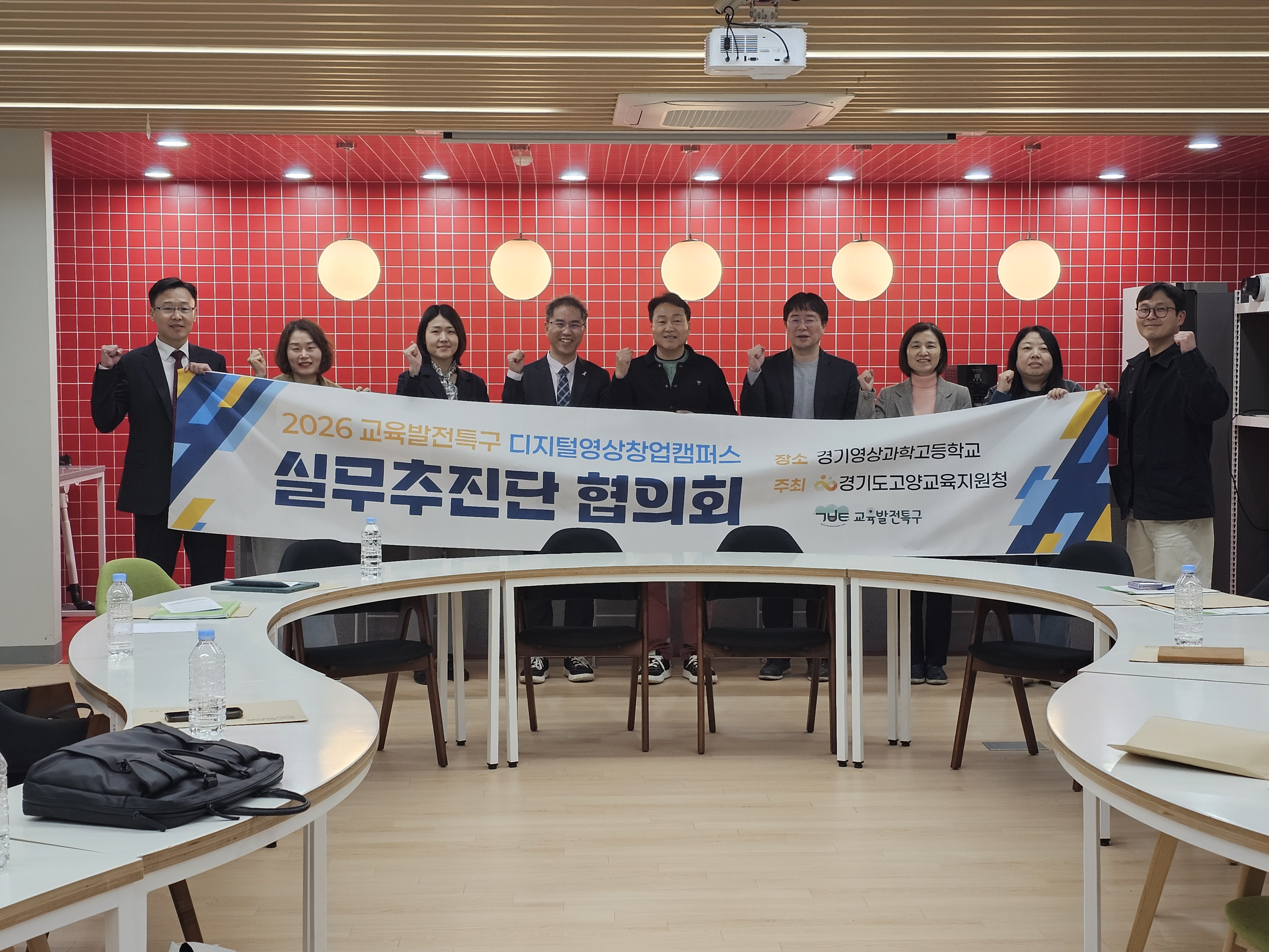 고양 교육발전특구, ‘디지털영상창업캠퍼스’ 운영 내실화로 공교육 혁신 가속도2 이미지