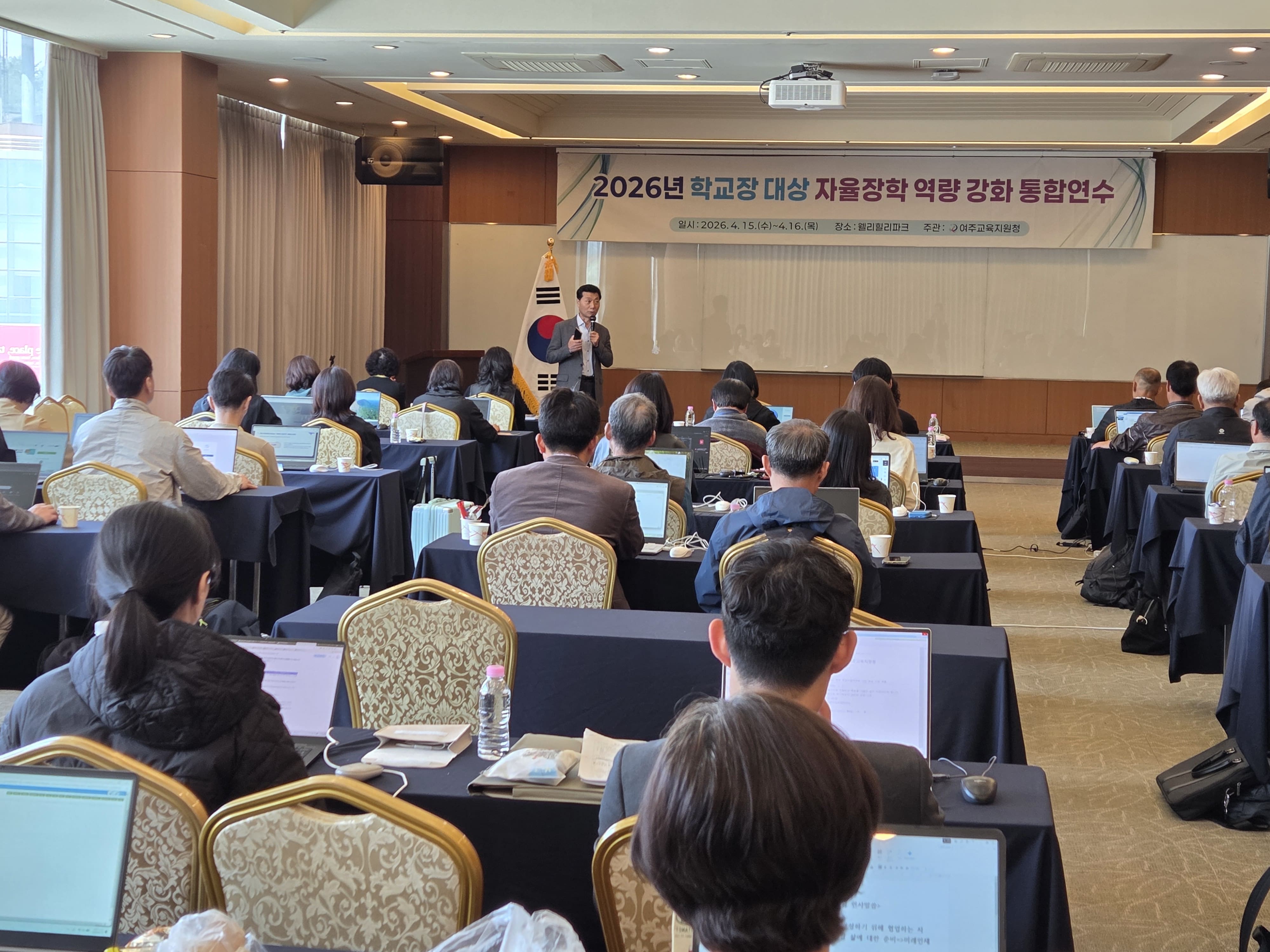 여주교육지원청, ‘2026년 상반기 학교장과 소통하는 현장 맞춤형 통합회의’ 개최3 이미지
