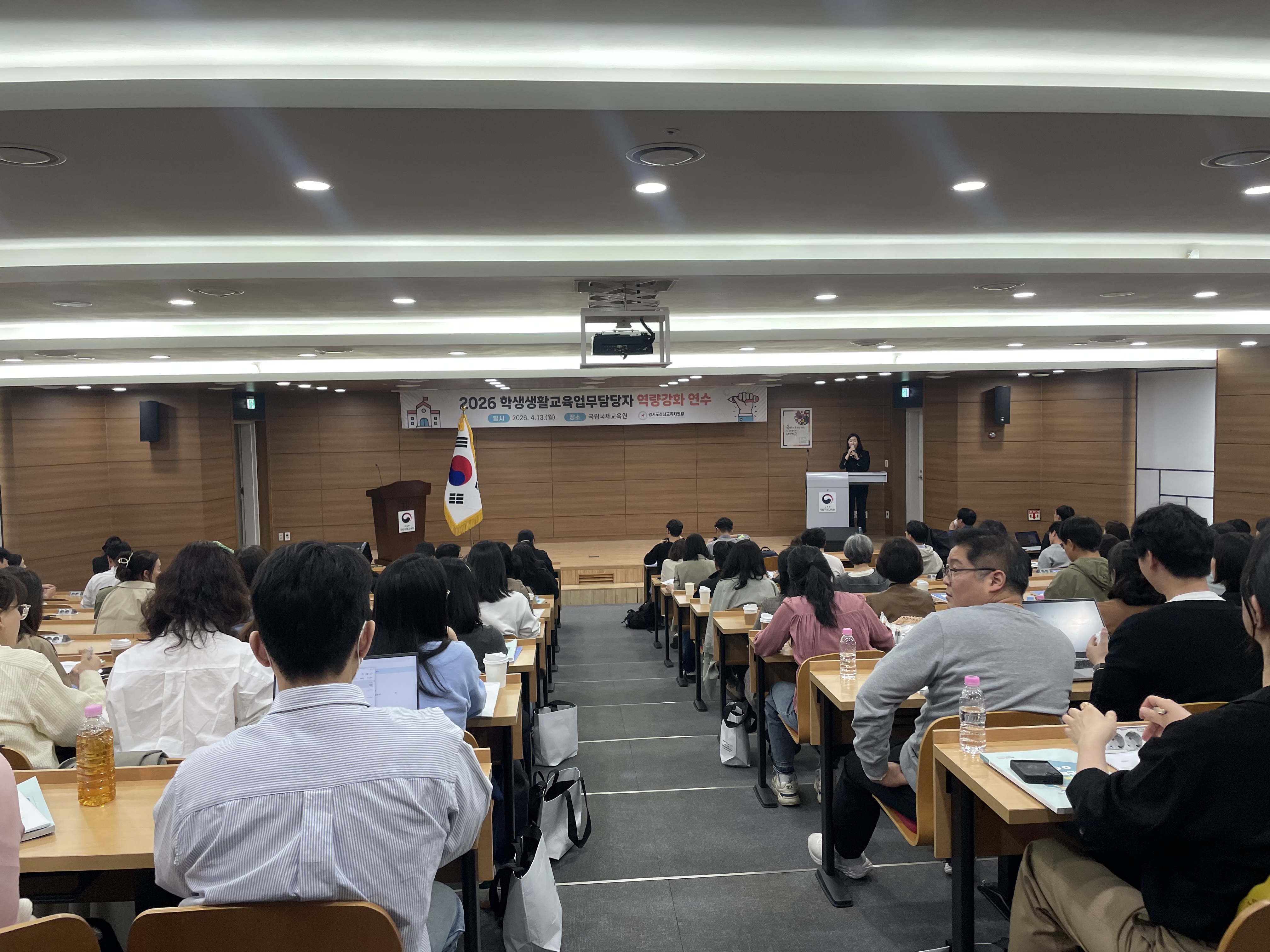 성남교육지원청, 상호존중 학교문화 조성을 위한 2026 성남 학생생활교육 교원 연수 진행2 이미지