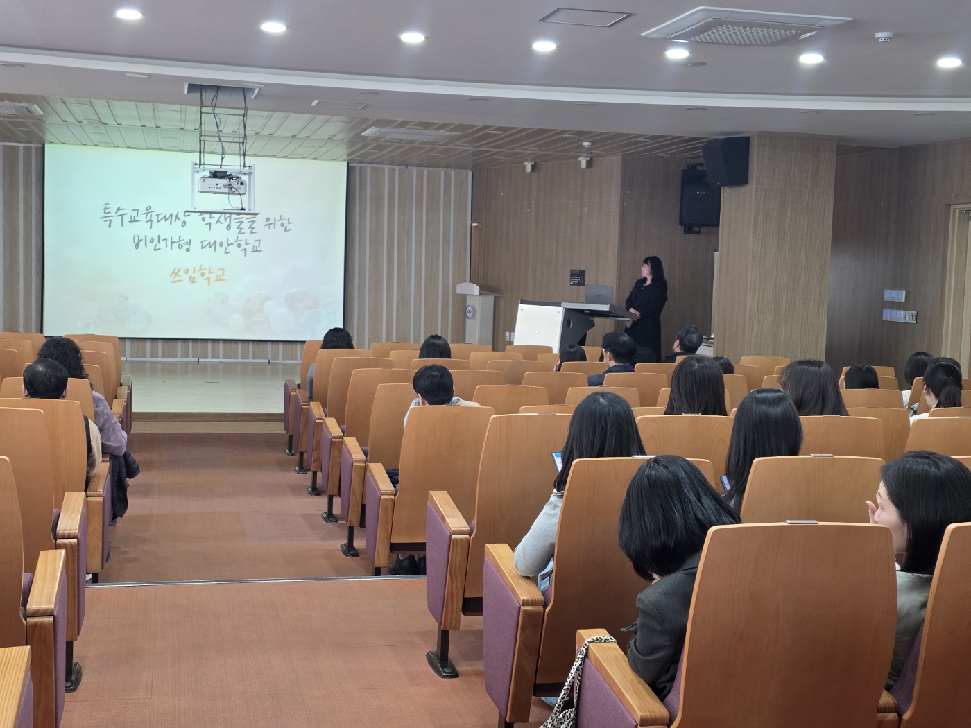 동두천양주교육지원청,‘장애학생 인권 존중 문화 확산’ 2026년 상반기 인권지원 연수 실시2 이미지