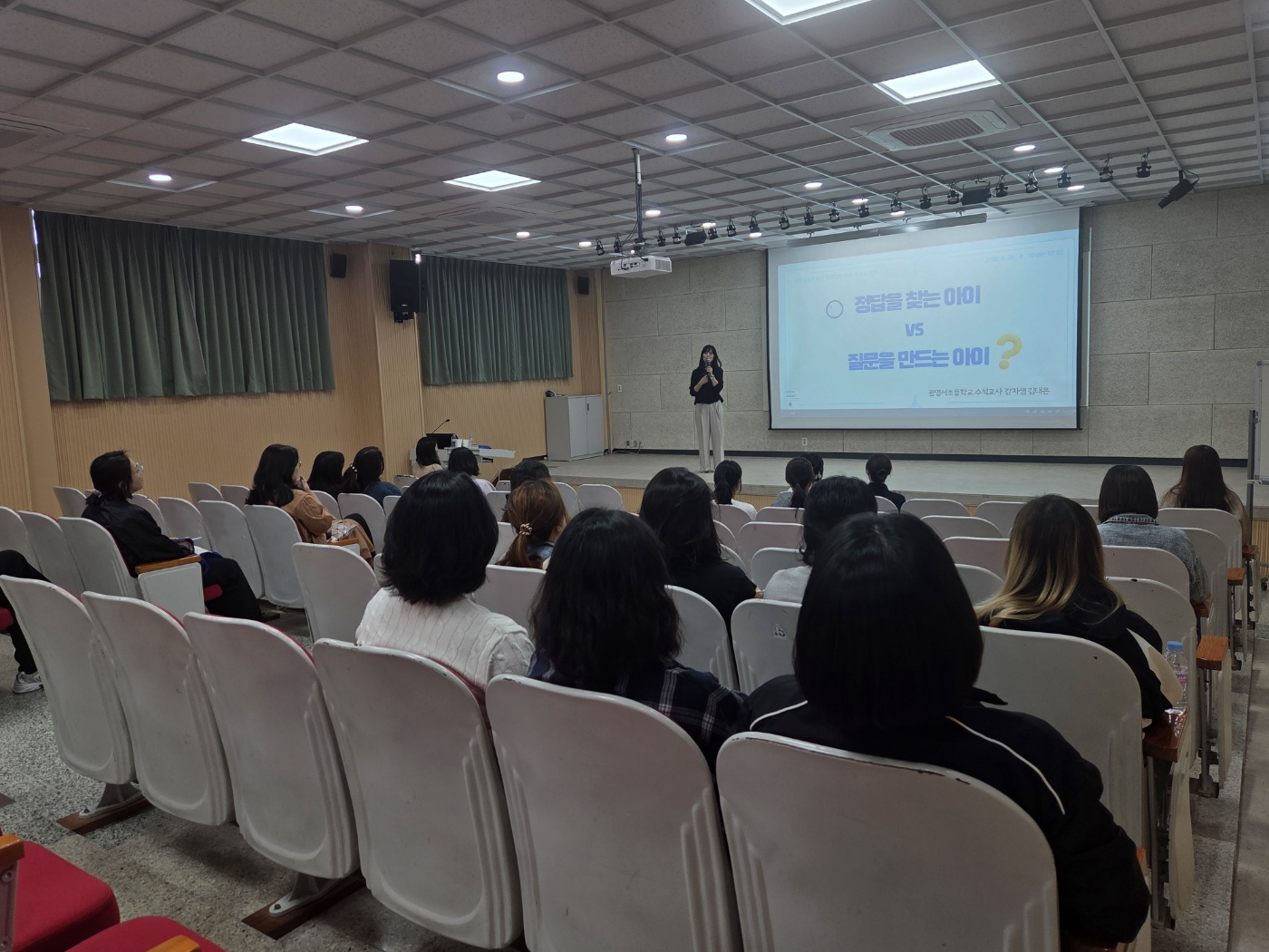 신동초, ‘질문을 만드는 학생’ 학부모 연수 운영 교육 공동체 공감대 넓혀3 이미지
