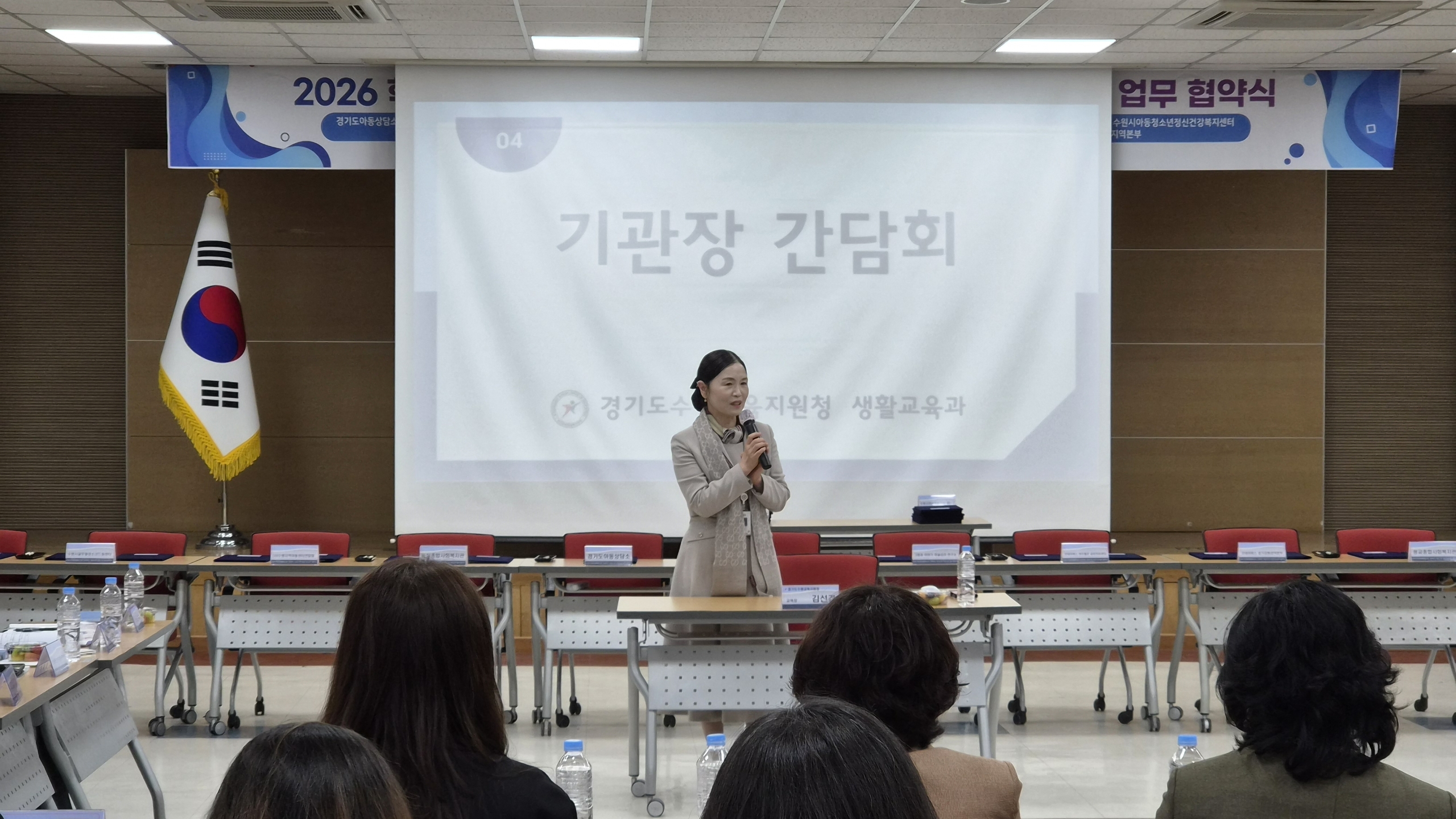 수원교육지원청, 학생맞춤통합지원·교육복지 업무협약 체결2 이미지