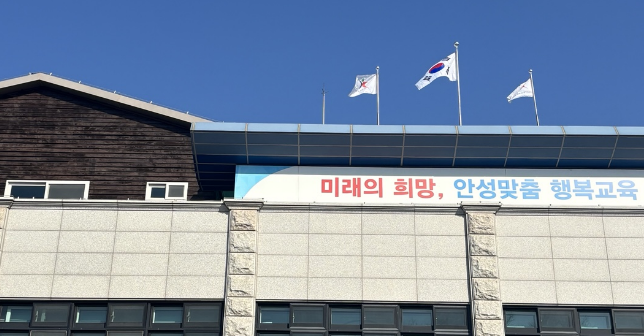 안성교육지원청,‘다문화 교육 협의체’개최2 이미지
