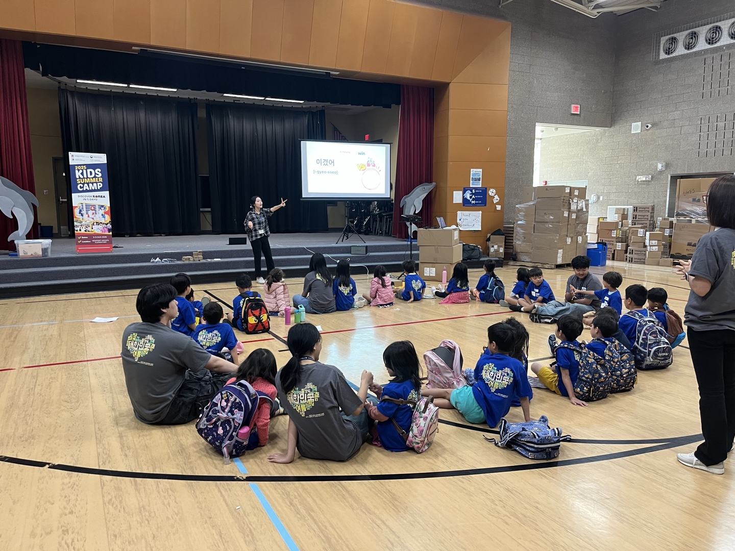 경기도교육청-해외 한국교육원 연계 한국 전통문화 교류사업 본격 시동5 이미지