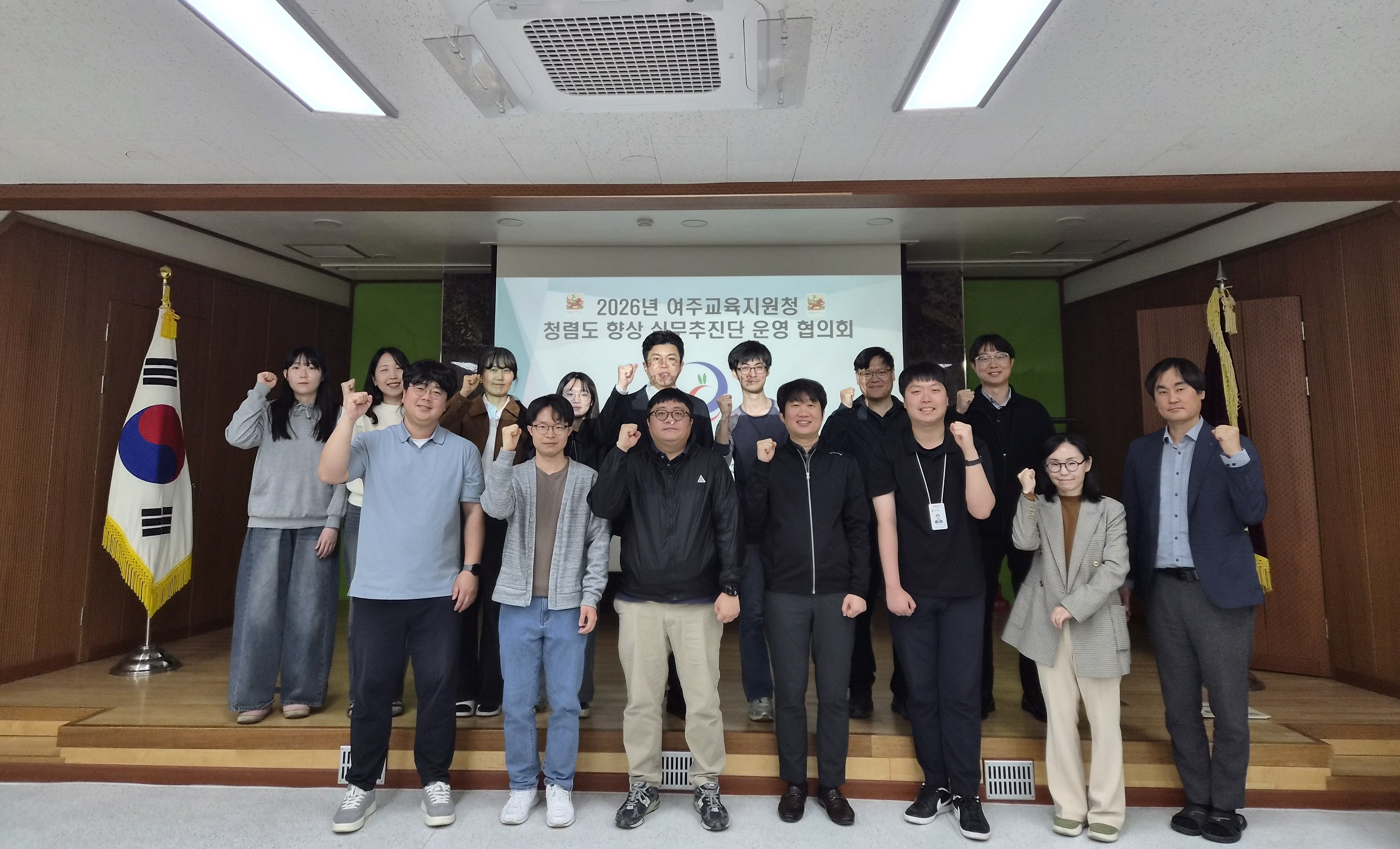 여주교육지원청, 현장 체감형 청렴도 향상 위한 실무추진단 협의회 개최3 이미지