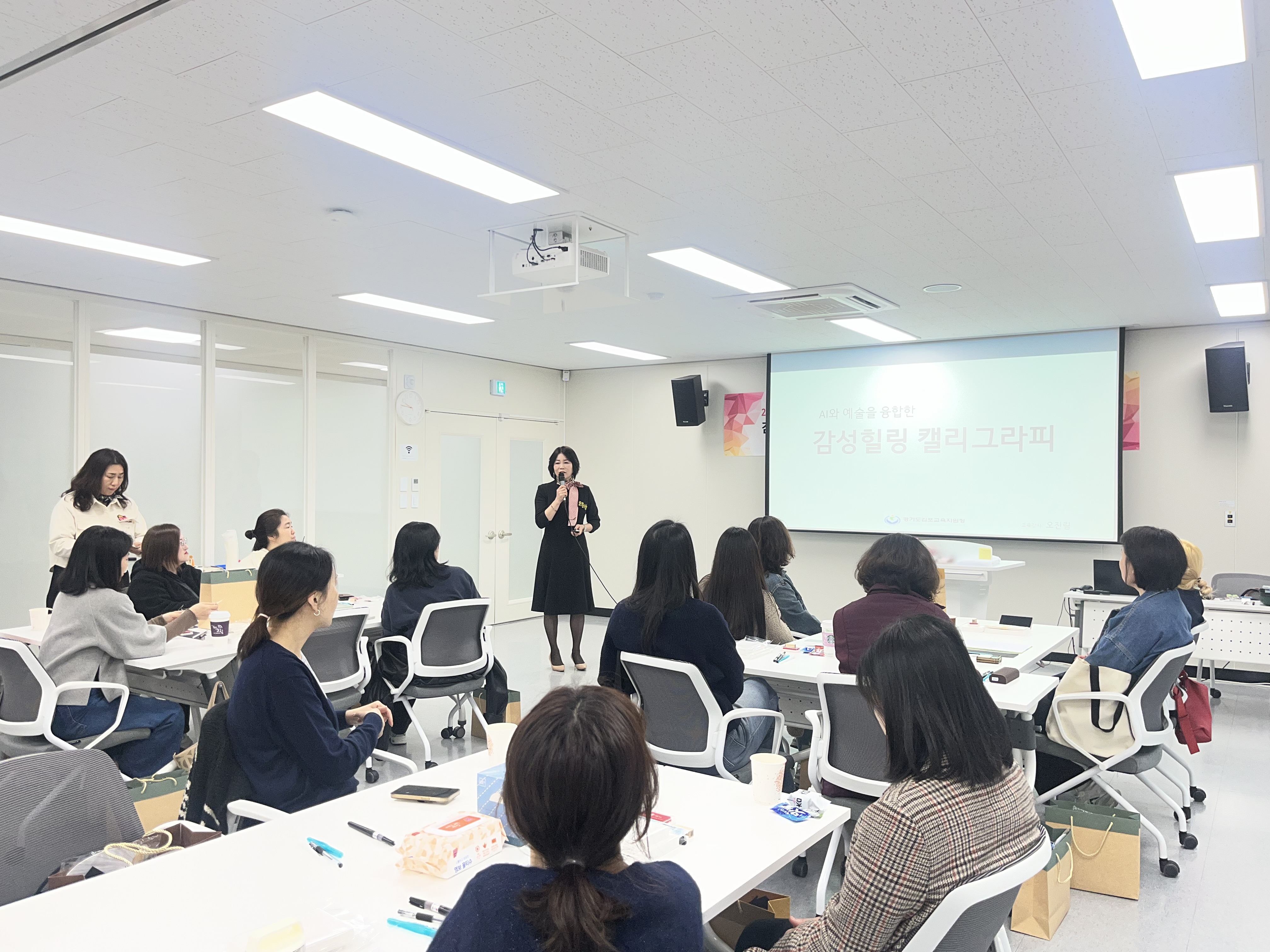 김포교육지원청, 캘리그라피 교육자원봉사자 양성으로 학교 재능기부 확대3 이미지