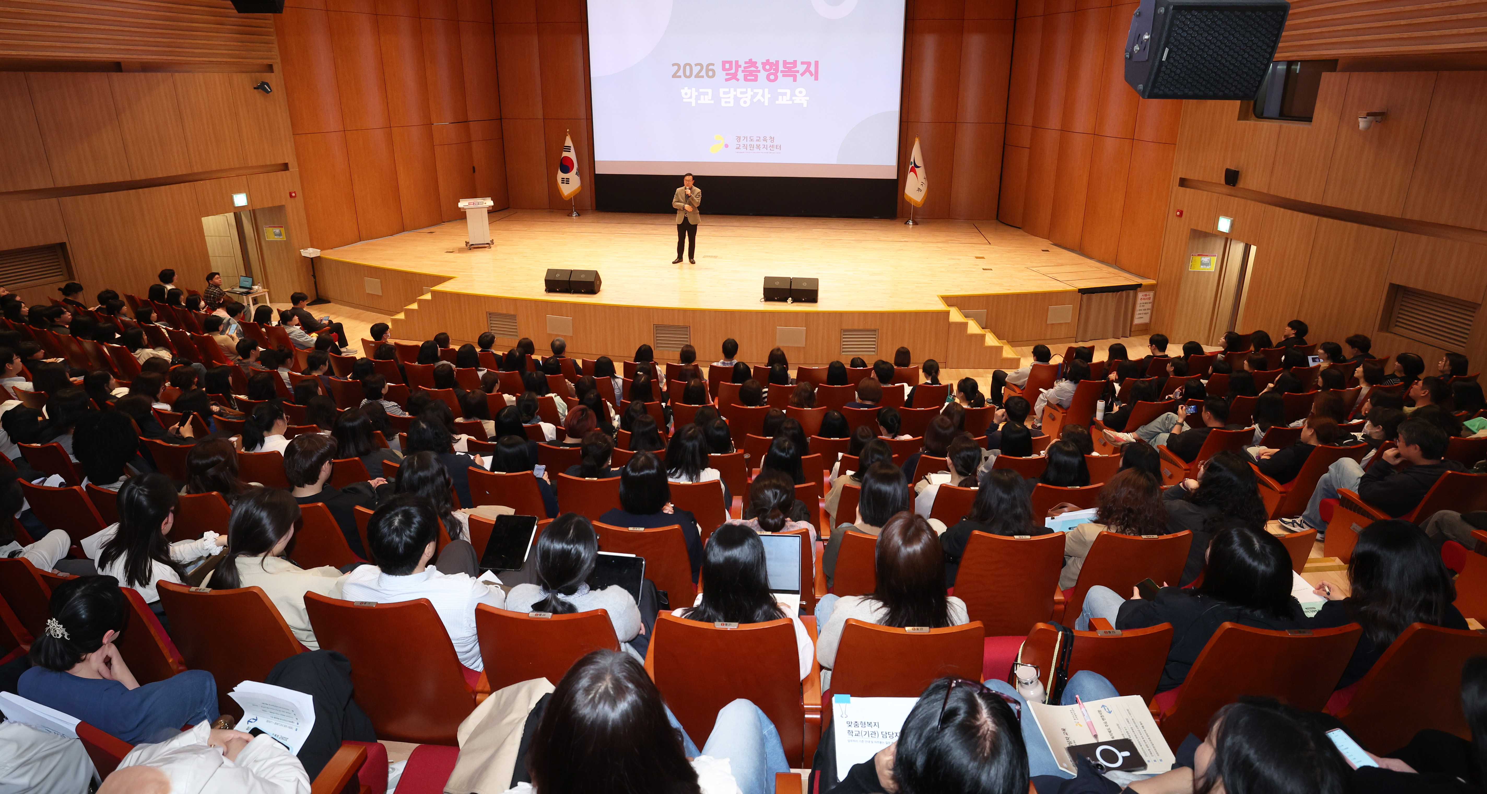 경기도교육청교직원복지센터, 맞춤형복지 담당자 대상‘실무역량 강화 교육’운영3 이미지