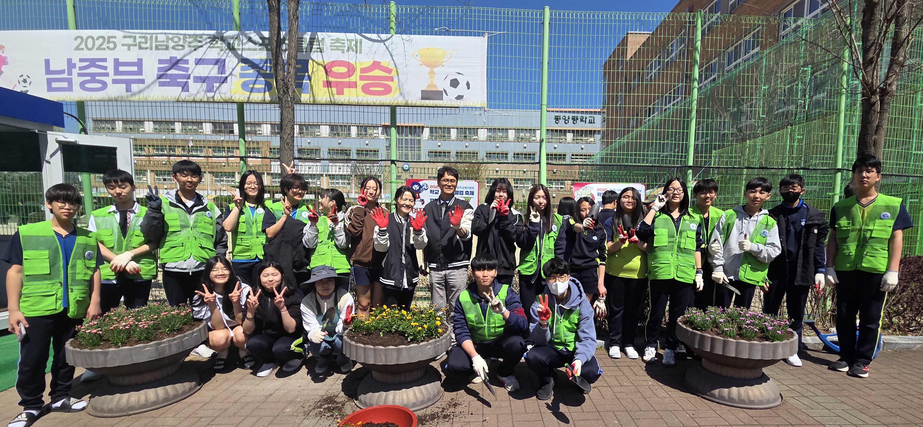 풍양중학교, 탄소를 잡고 생명을 틔우다3 이미지