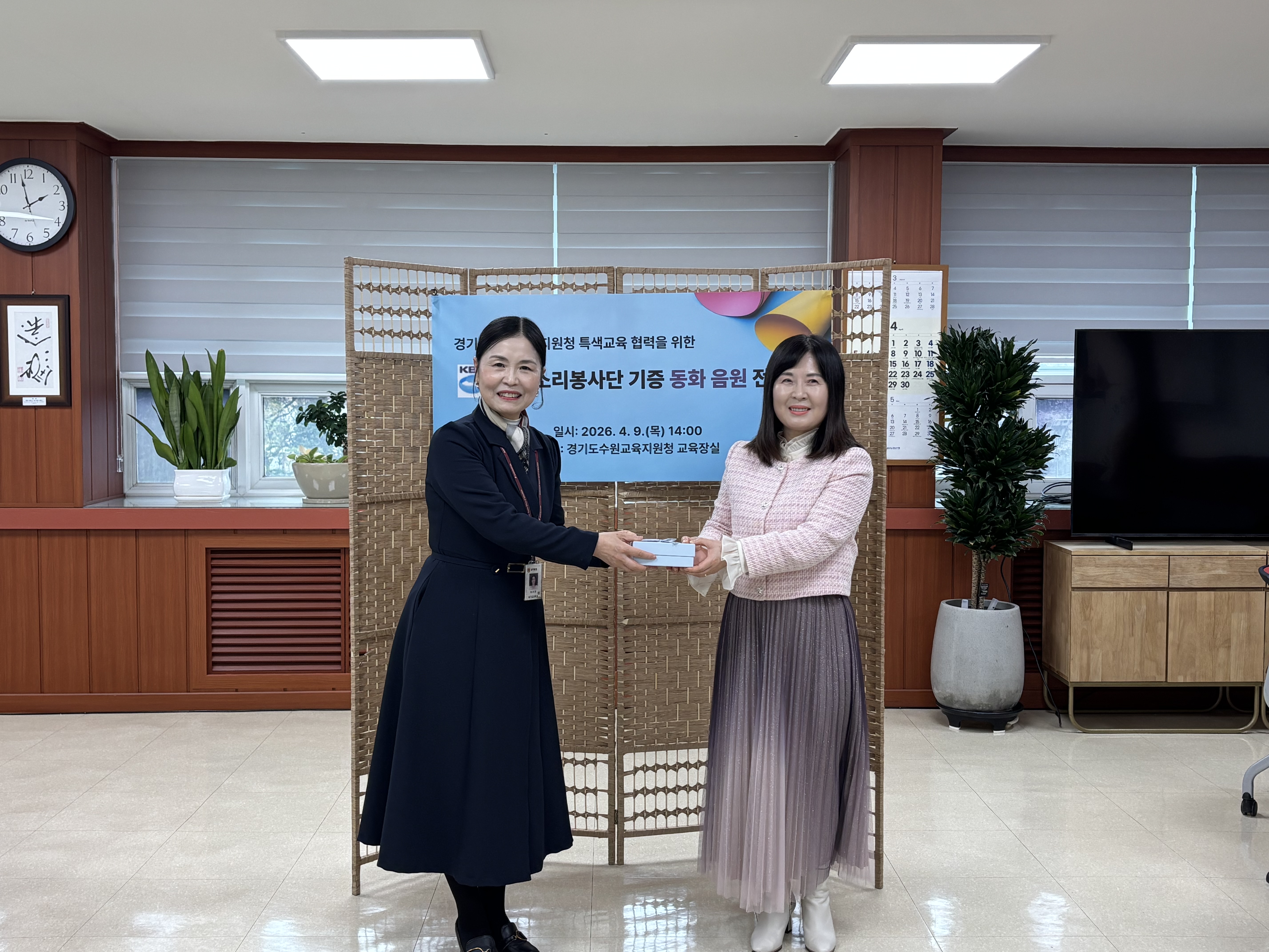 수원교육지원청, KBS 성우 소리봉사단 제공 무료 동화 음원 전달식 개최3 이미지