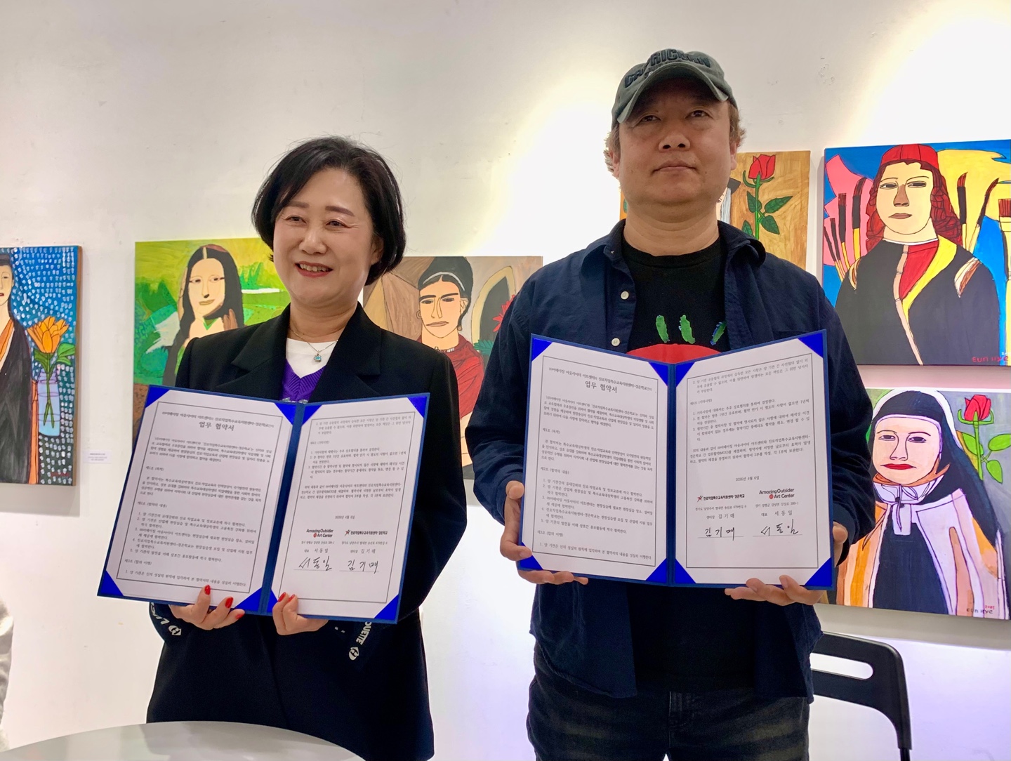 특수교육지원센터-경은학교, ㈜어메이징 아웃사이더 아트센터 산학협력 협약 MOU체결3 이미지