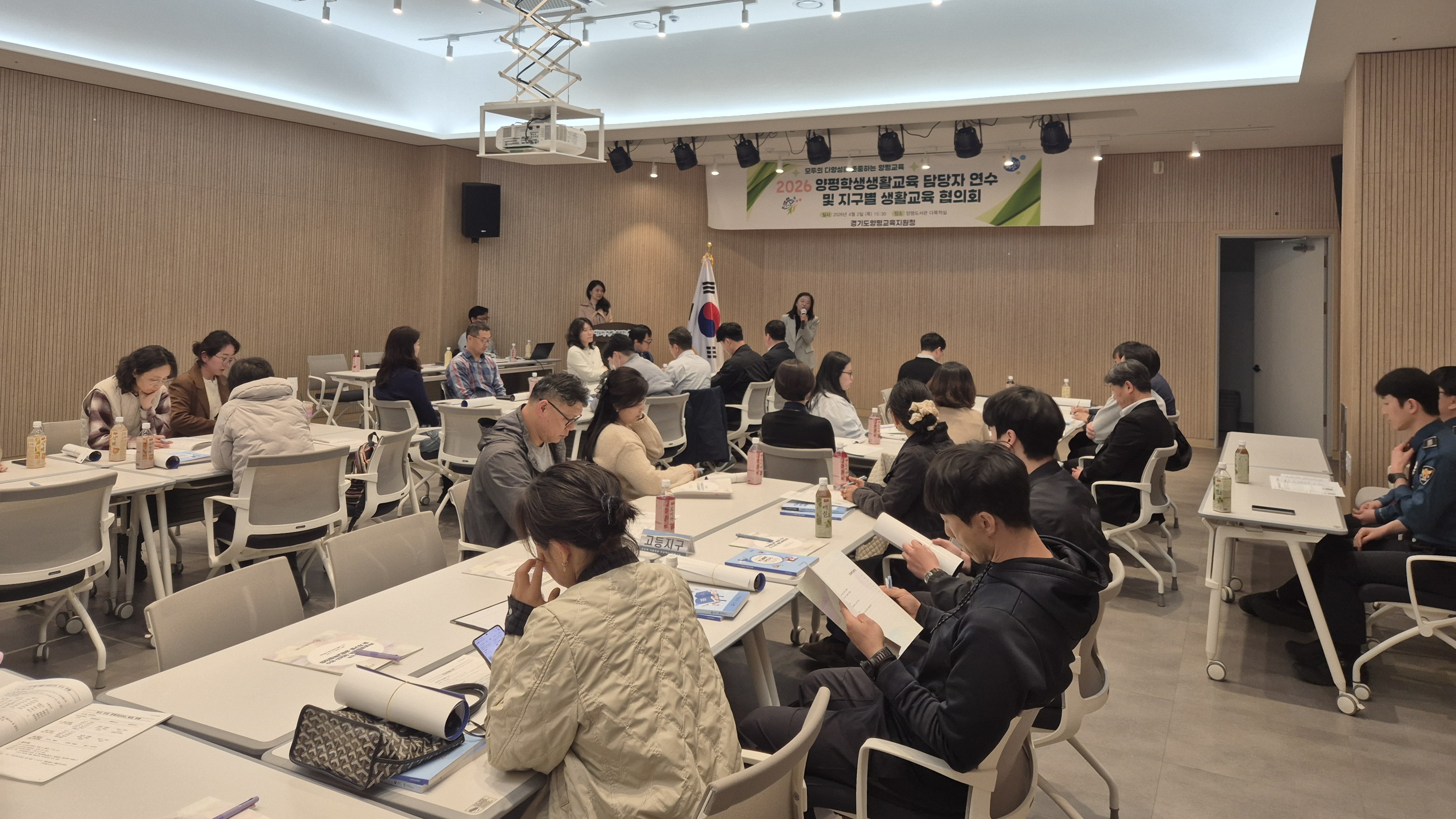 양평교육지원청, 학생생활교육의 현장 대응력을 높이다2 이미지