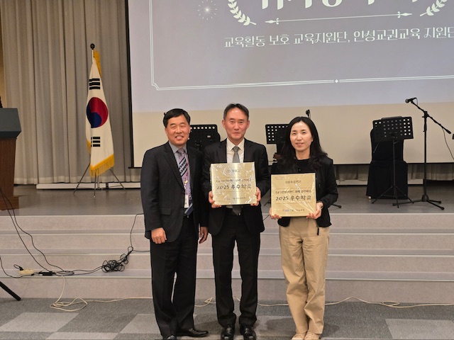 너와 내가 함께 만드는 더 큰 세상, 2026 의정부 Uni-verse 인성·교권교육 네트워크 협의회 개최2 이미지