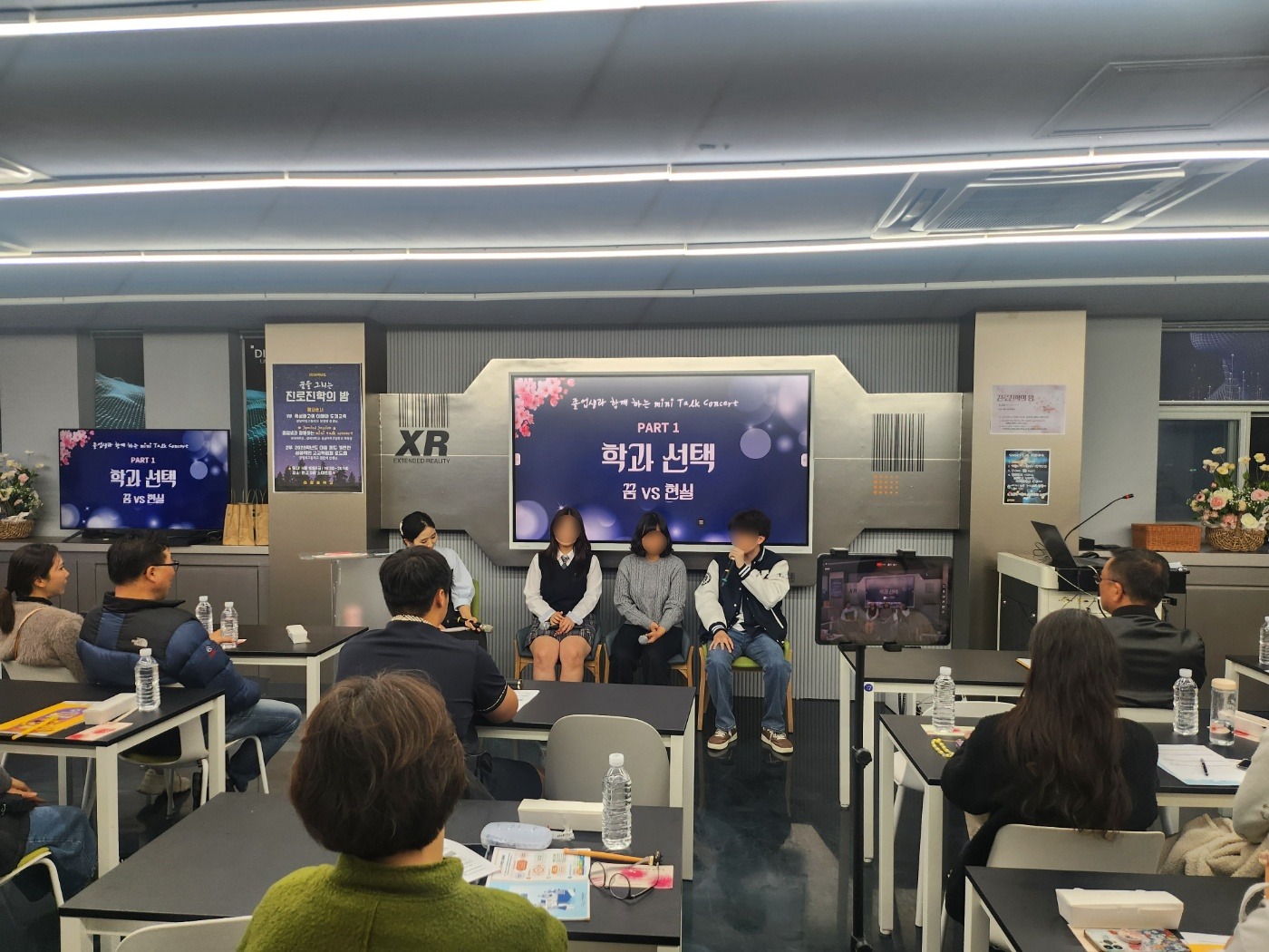 태평중학교, 4년째 이어온 ‘꿈을 그리는 진로진학의 밤’성황리에 개최2 이미지