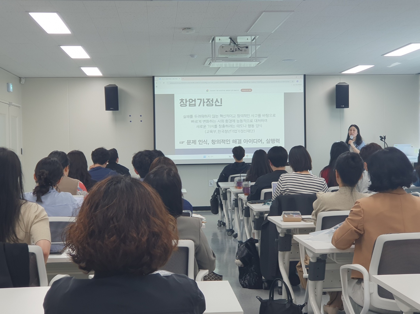 김포교육지원청, 진로전담교사 대상 창업가 정신 함양 교육 및 꿈it(잇)다, 꿈길 시스템 활용 연수 운영2 이미지