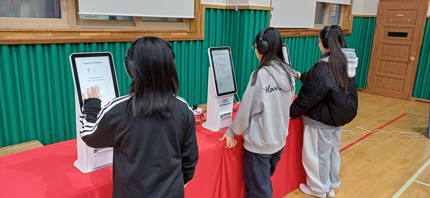 학생이 주도하는 건강·보건 교육, 인공지능과 과학으로 진화하다2 이미지