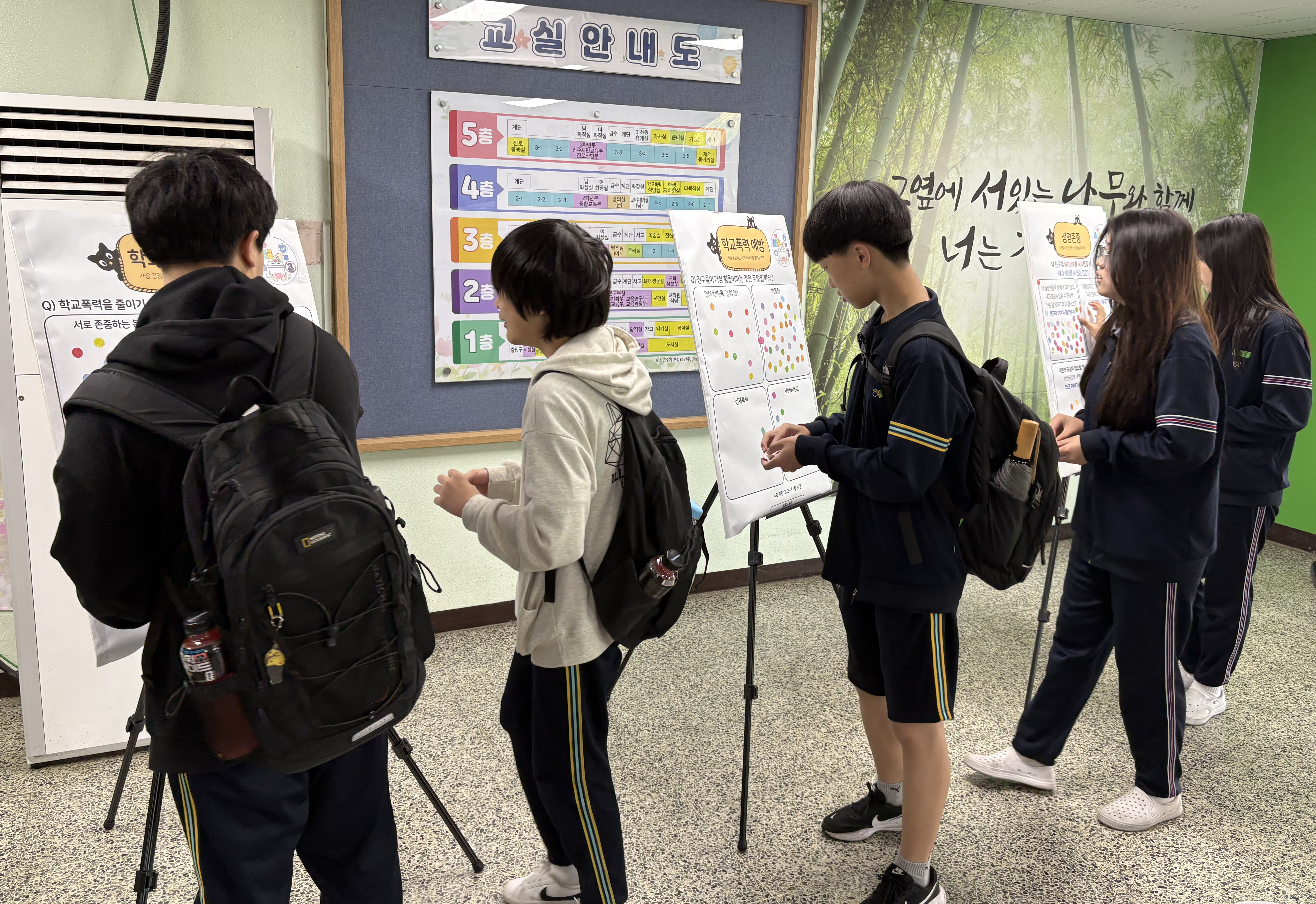 함현중,‘학교폭력 예방 및 생명존중’캠페인 운영4 이미지