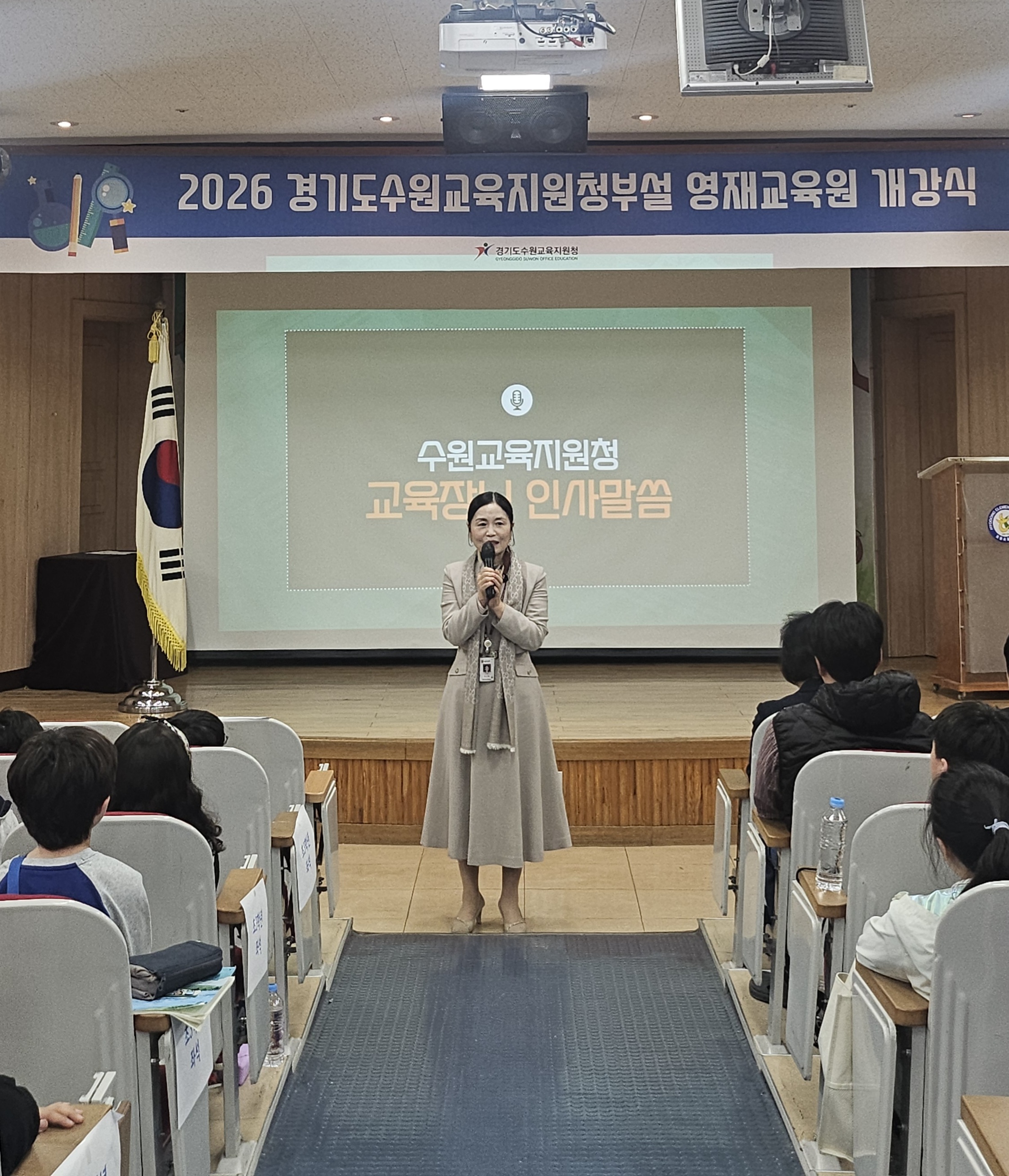 “더 넓고 깊어진 교육과정으로” 수원교육지원청, 2026학년도 영재교육원 개강3 이미지