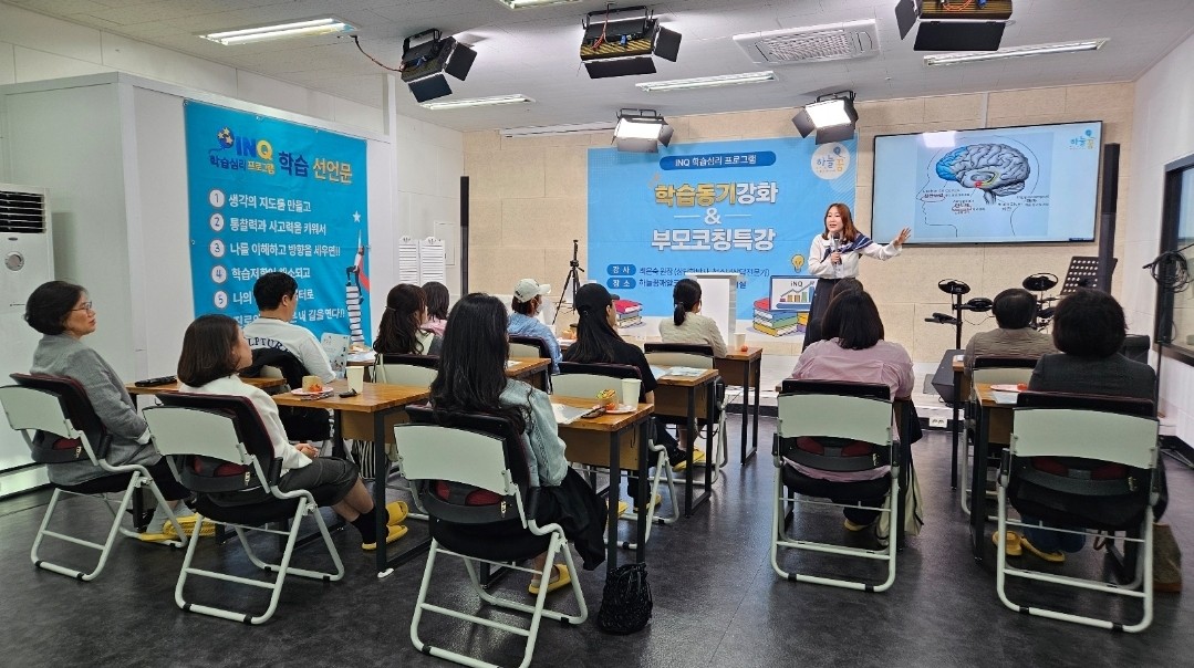 “나를 알면 공부가 보인다”... 김포교육지원청, 공유학교 ‘INQ 학습심리’ 운영4 이미지