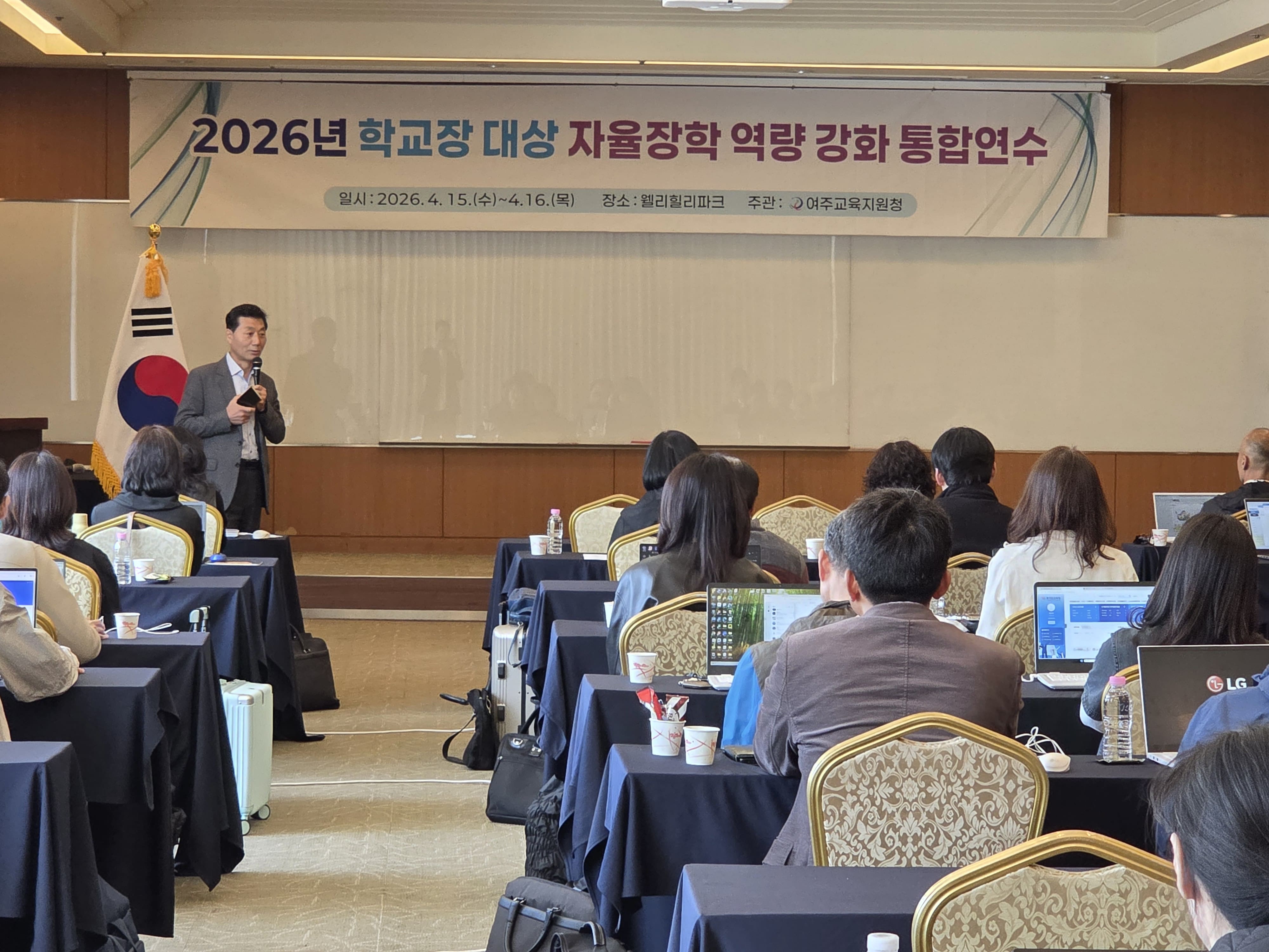여주교육지원청, ‘2026년 상반기 학교장과 소통하는 현장 맞춤형 통합회의’ 개최2 이미지
