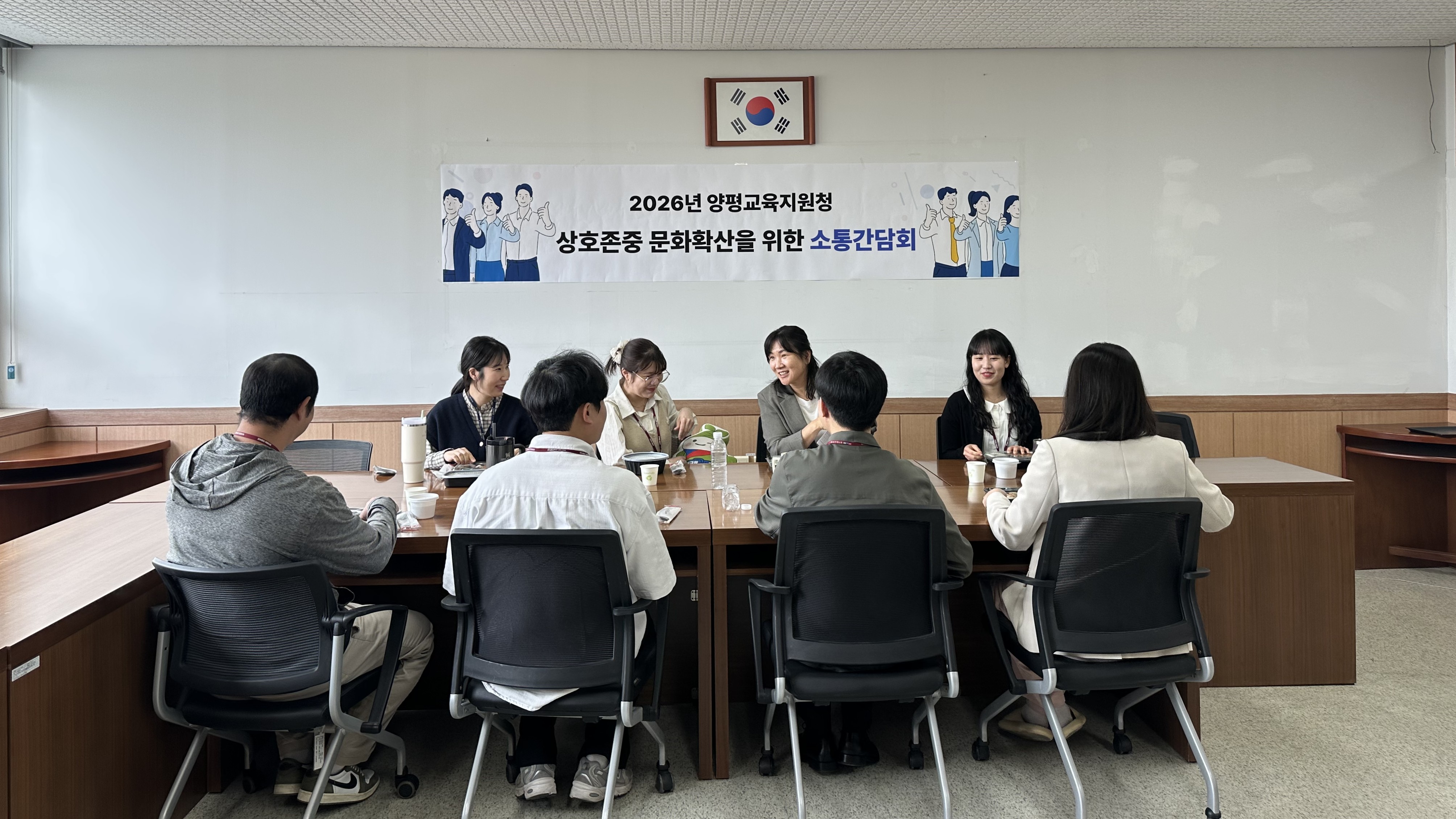 양평교육지원청, 상호존중 문화 확산을 위한 소통간담회 개최2 이미지