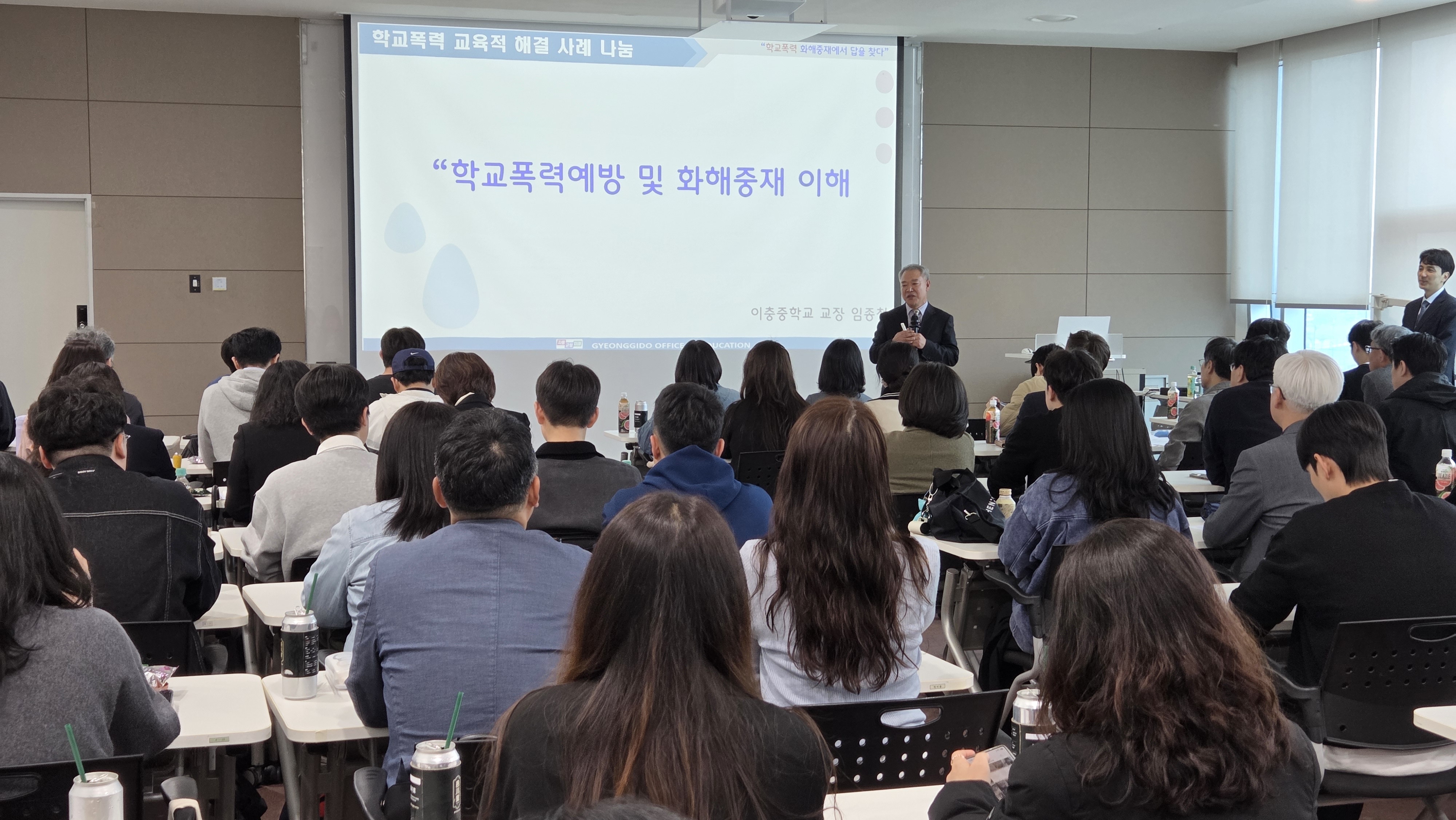 안성교육지원청, ‘공정함과 교육적 회복’ 담은 학교폭력 대응 역량 강화 연수 실시 ​2 이미지