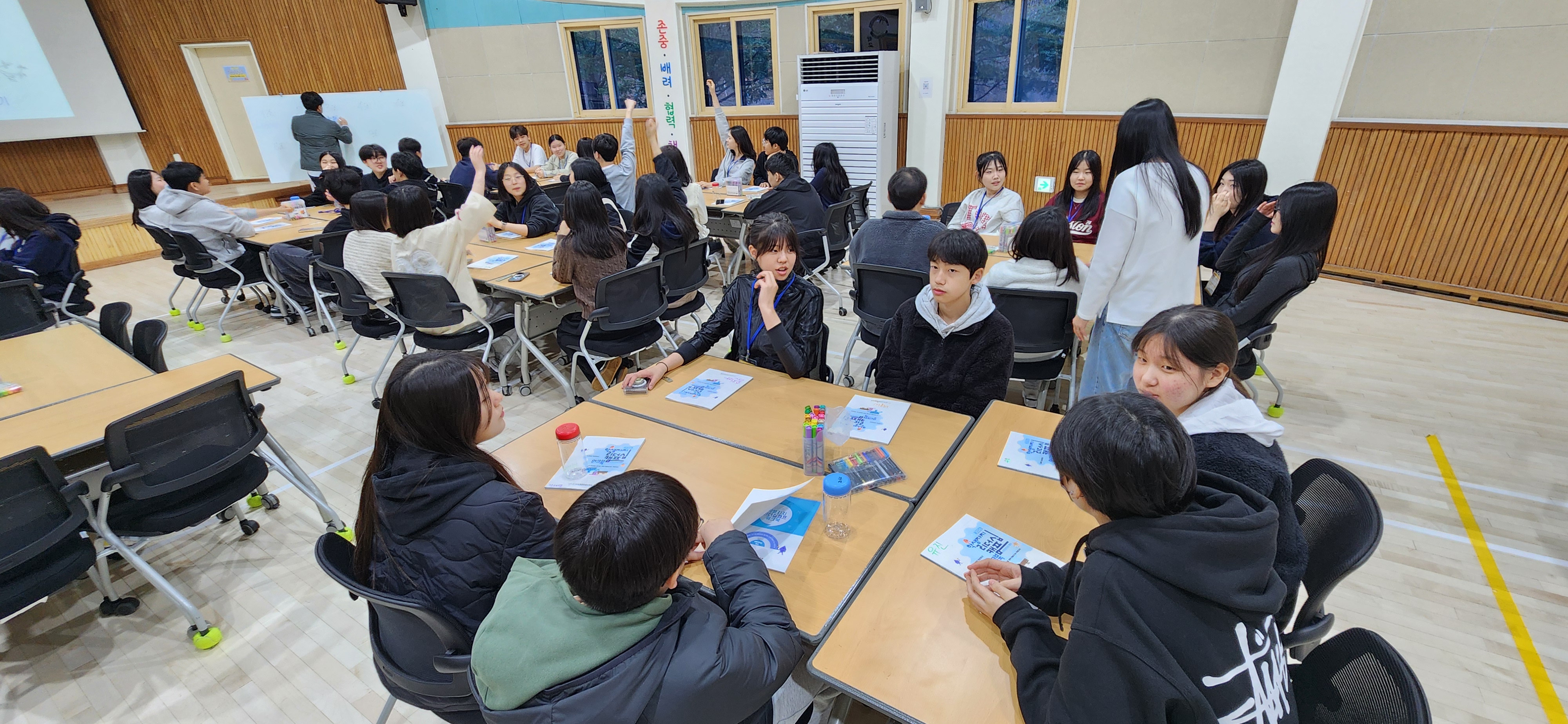 스스로 참여하고 함께 만들어가는 학생자치, ‘학교 학생자치 리더십 캠프’개최3 이미지