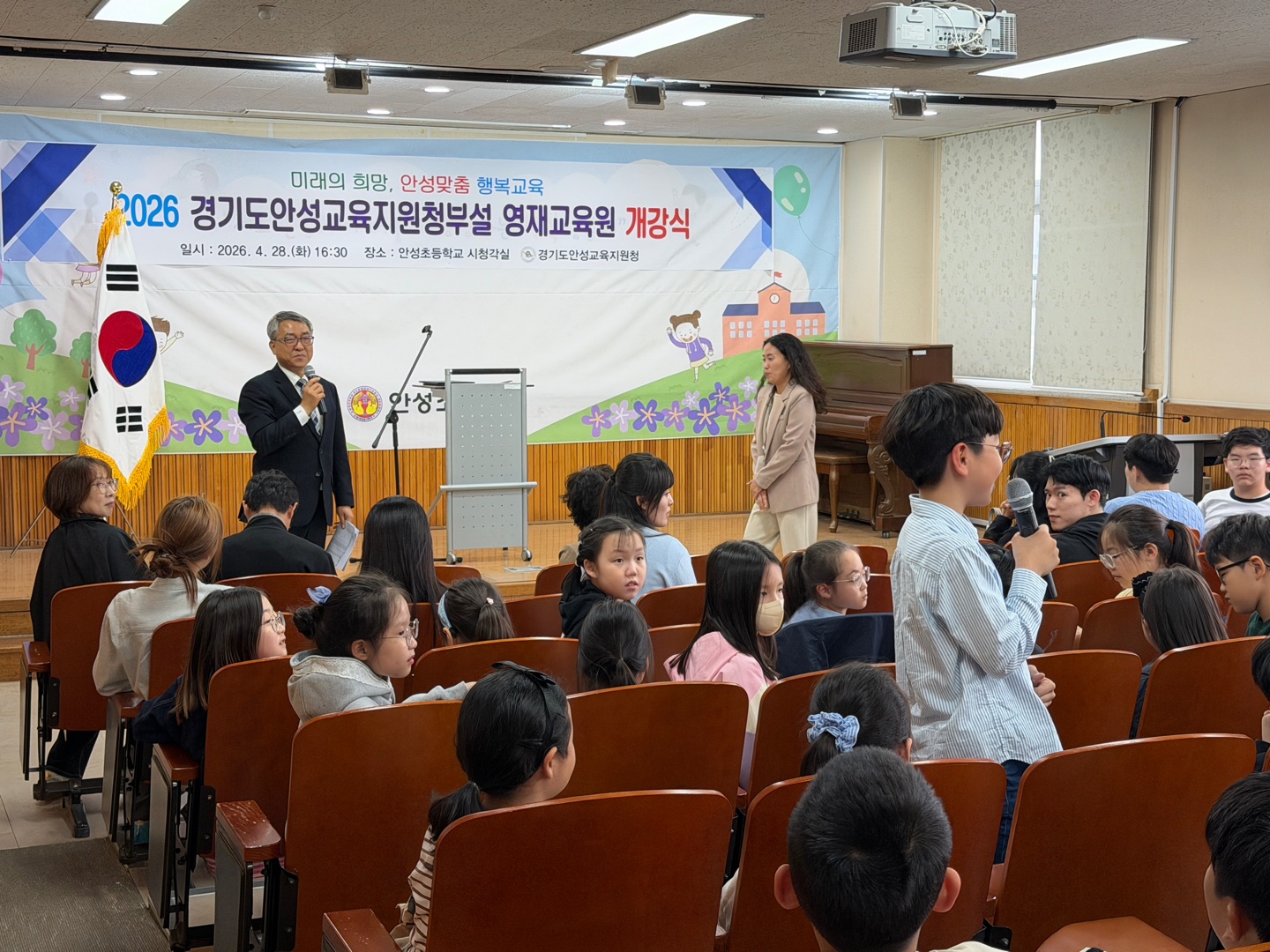 경기도안성교육지원청부설 영재교육원, 2026년 창의적 인재 양성을 위한 '첫 걸음'3 이미지