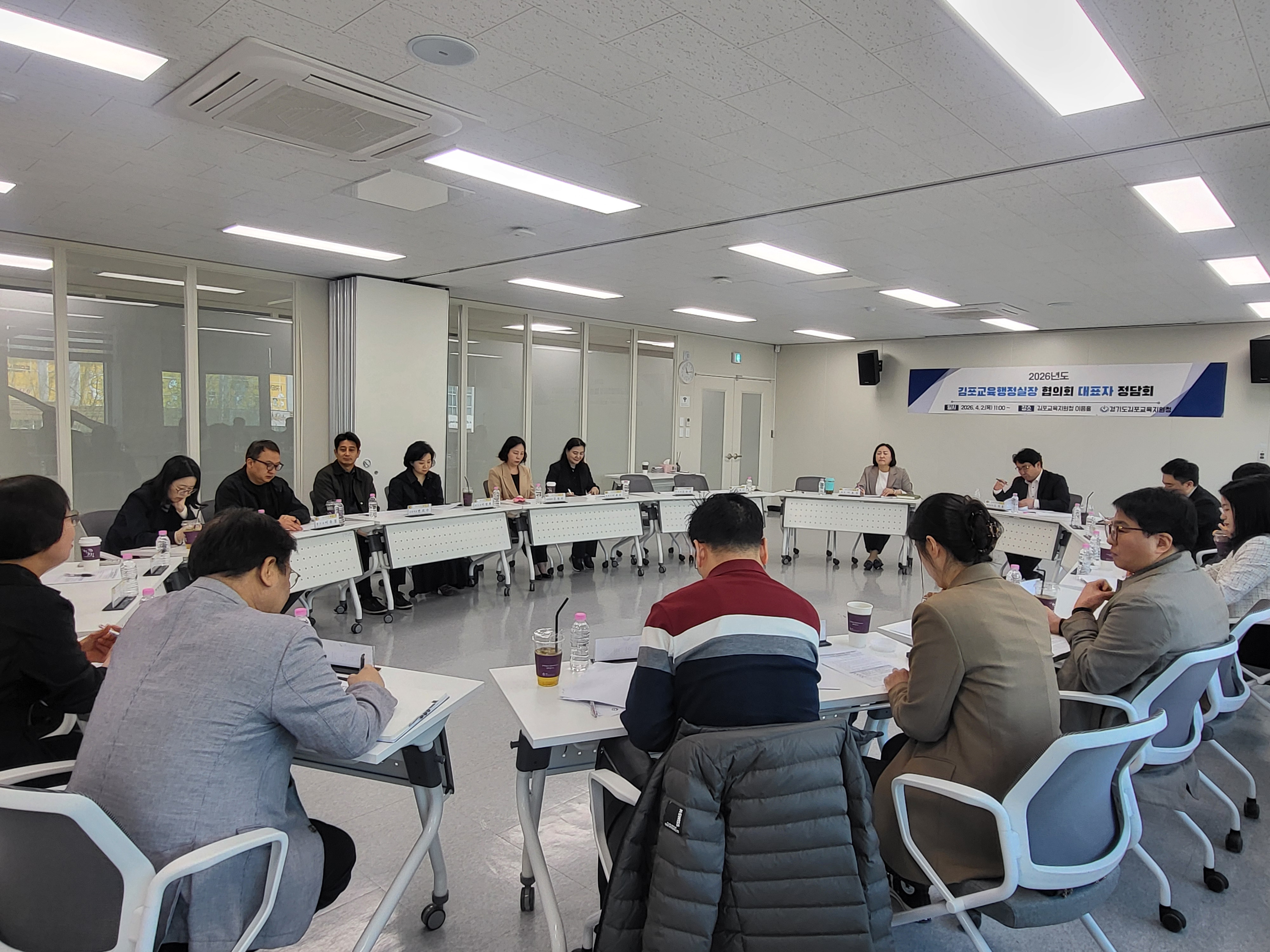 김포교육지원청, 교육행정실장협의회와 미래교육행정 방향 모색2 이미지