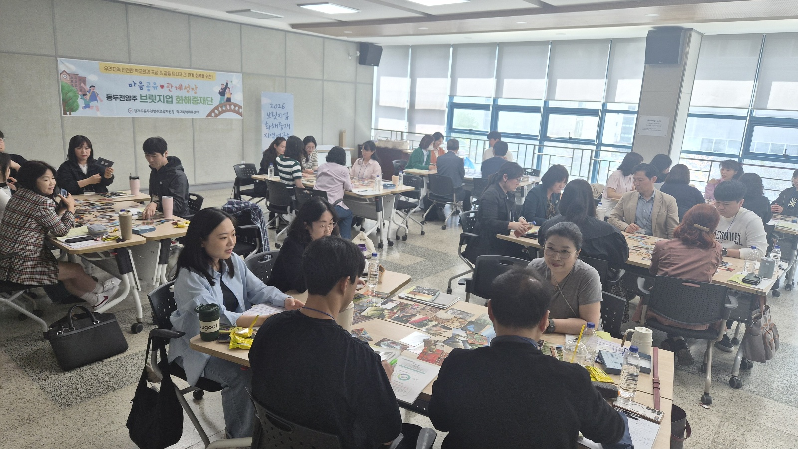 동두천양주교육지원청,‘브릿지업 화해중재 지역연구회’전문가 과정 연수 운영2 이미지