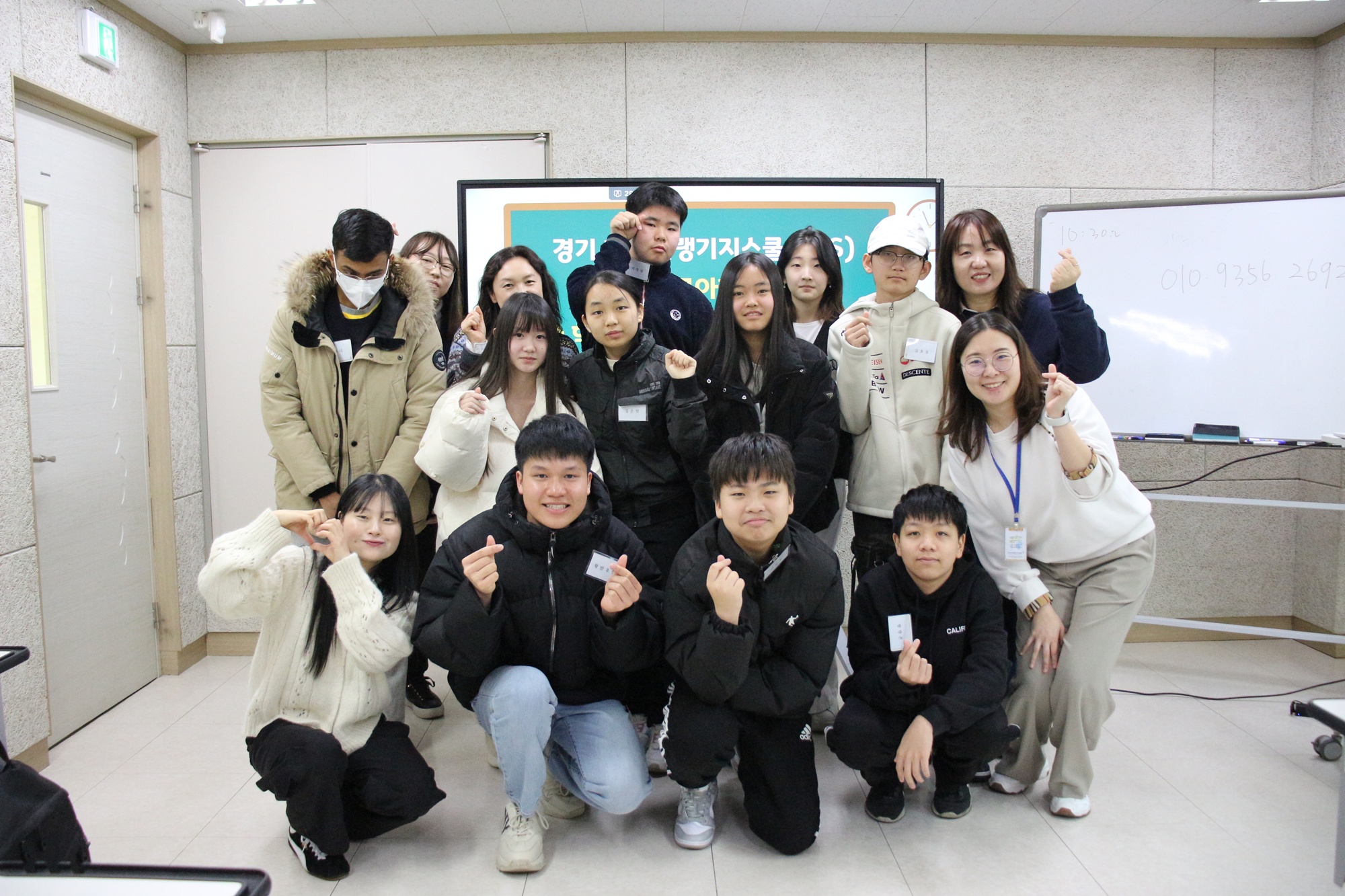 수원교육지원청, 다문화 학생 위한 경기한국어랭귀지스쿨(KLS, 수원 한국어공유학교) 운영3 이미지