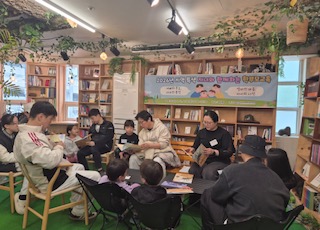 의정부교육지원청, ‘지역 특색 자녀와 함께하는 학부모교육’운영2 이미지