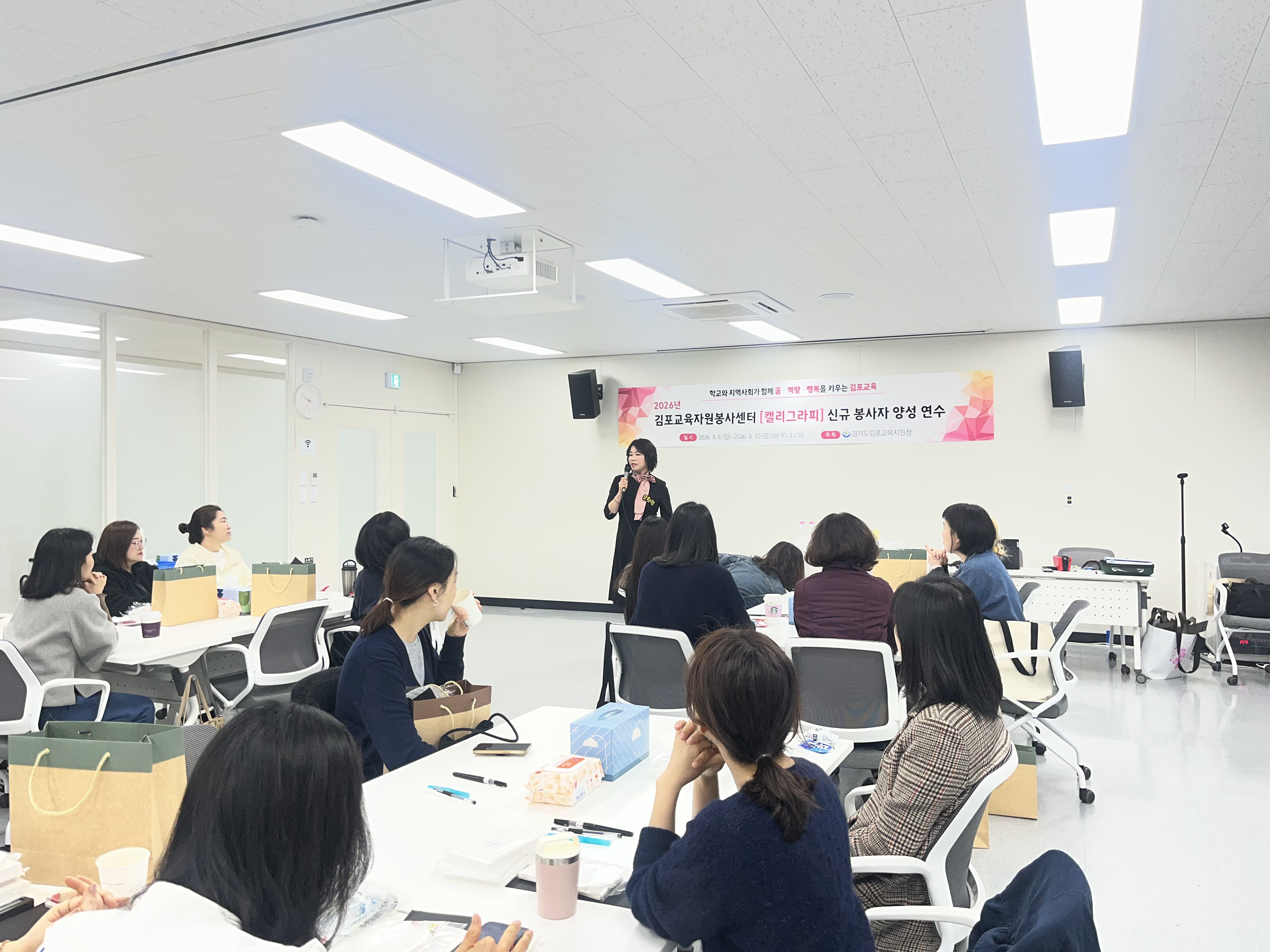 김포교육지원청, 캘리그라피 교육자원봉사자 양성으로 학교 재능기부 확대5 이미지