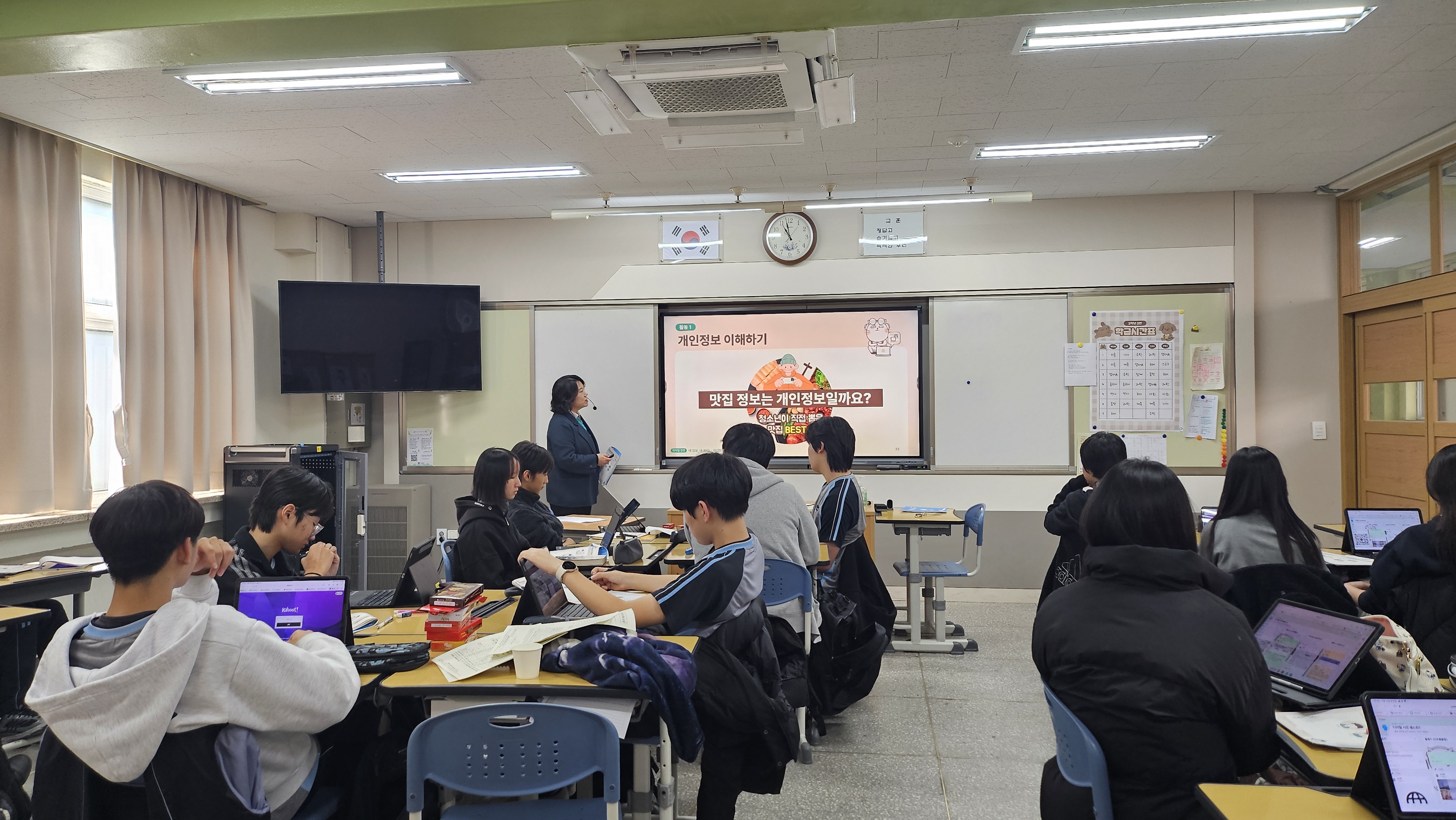 경기도교육청, 초·중·고 600학급 대상 찾아가는 디지털 시민교육 본격 추진2 이미지