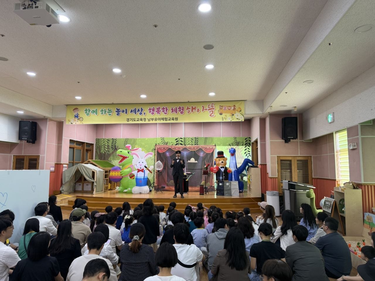 경기도교육청남부유아체험교육원, 봄꽃 가득한 해아뜰에서 가족의 사랑을 꽃피우다2 이미지