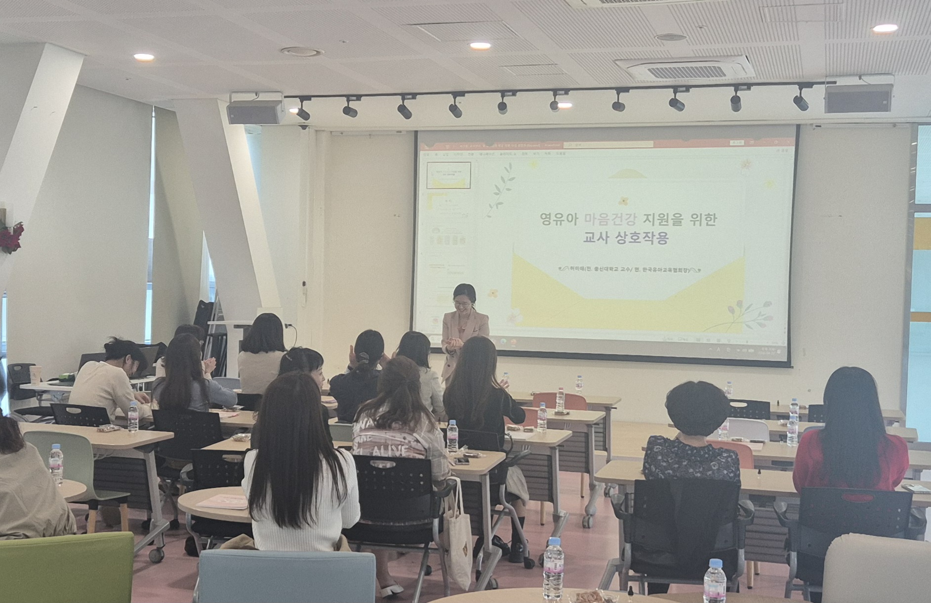 안성교육지원청, 유치원 교사 대상 유아 정서 심리 발달 지원 교사 연수 운영2 이미지