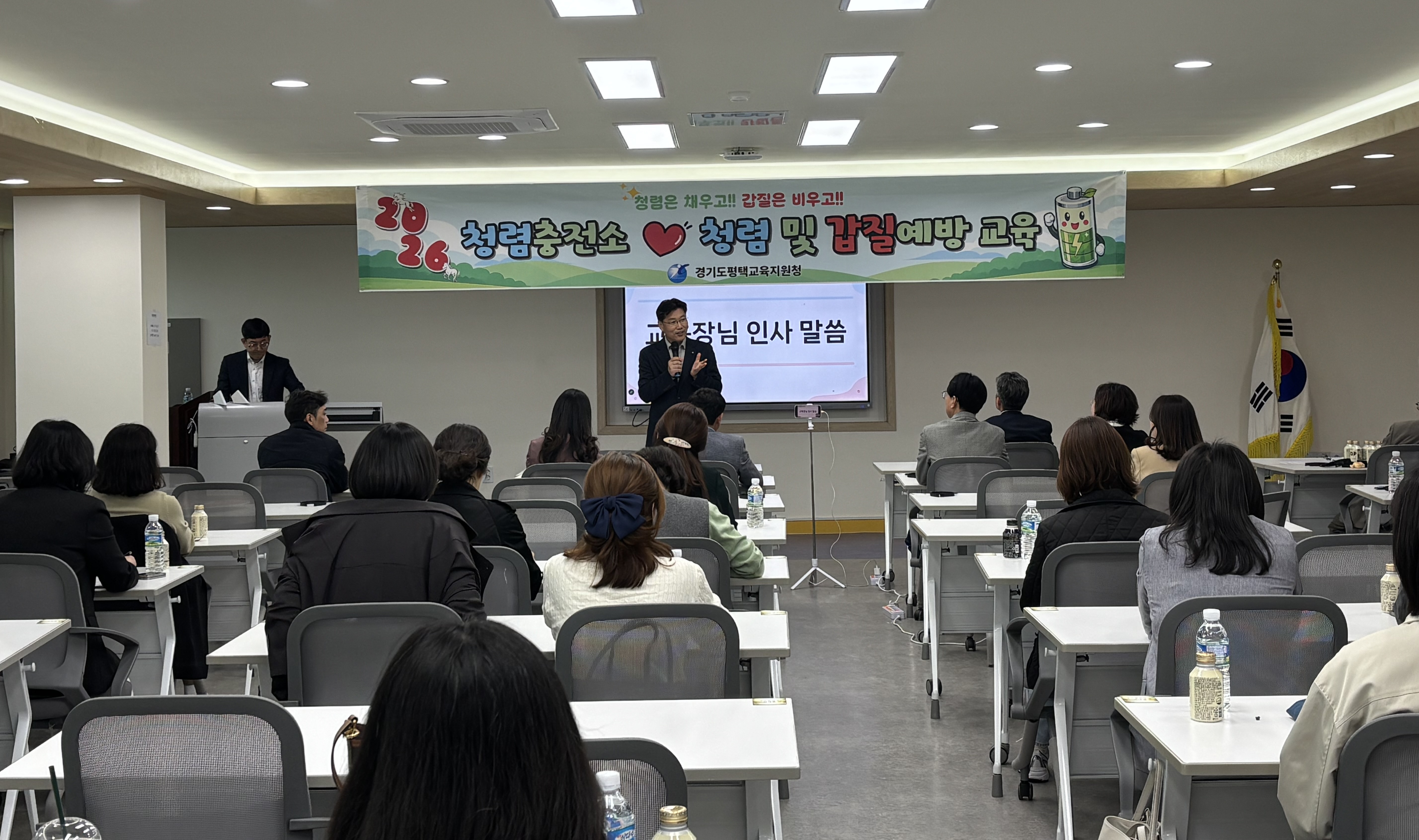 평택교육지원청, ‘청렴 충전소’운영3 이미지