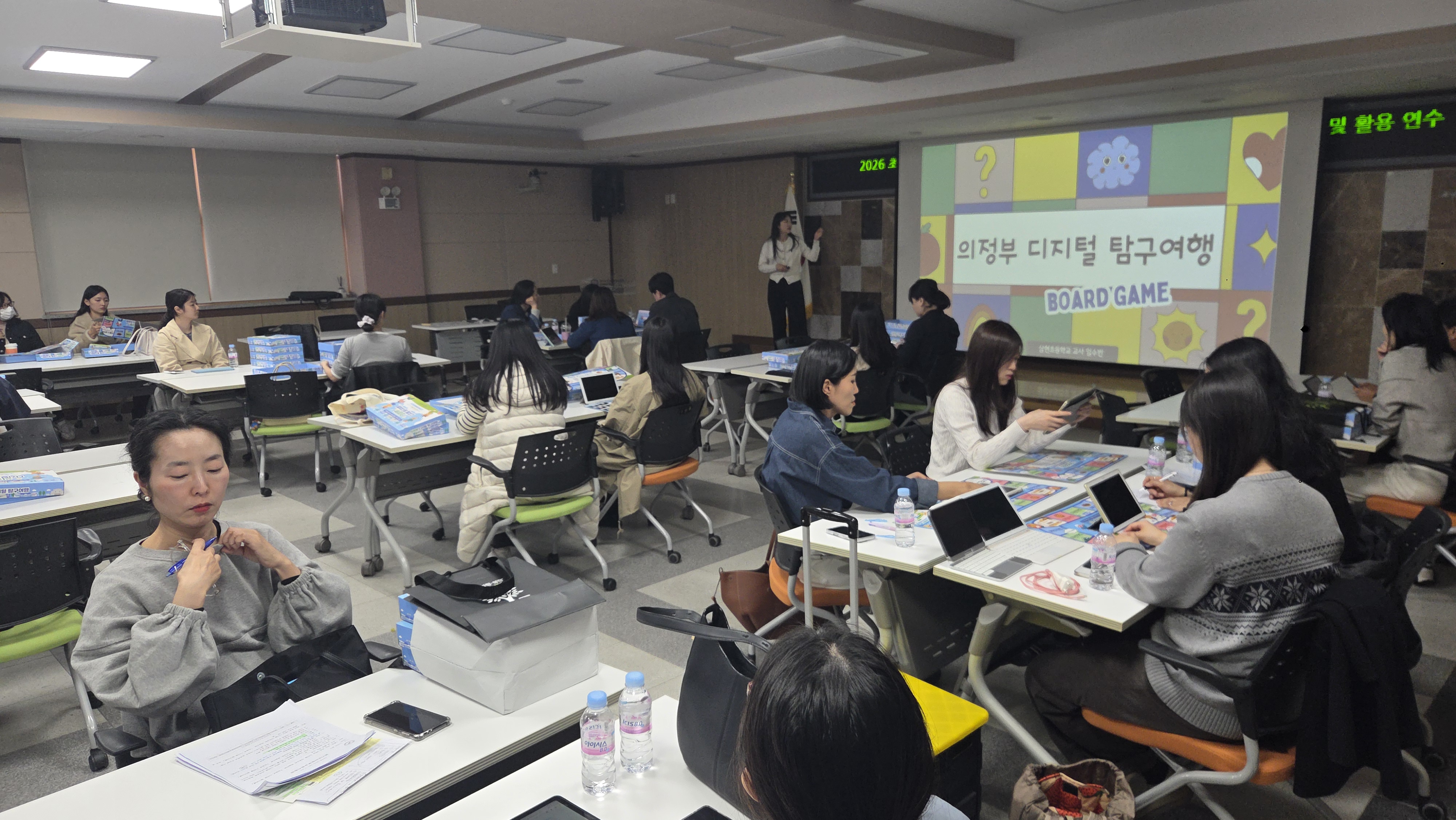 국내 최초 디지털+아날로그의 하이브리드형 지역교육 보드게임, 초등「의정부 디지털 탐구여행」개발 및 보급2 이미지