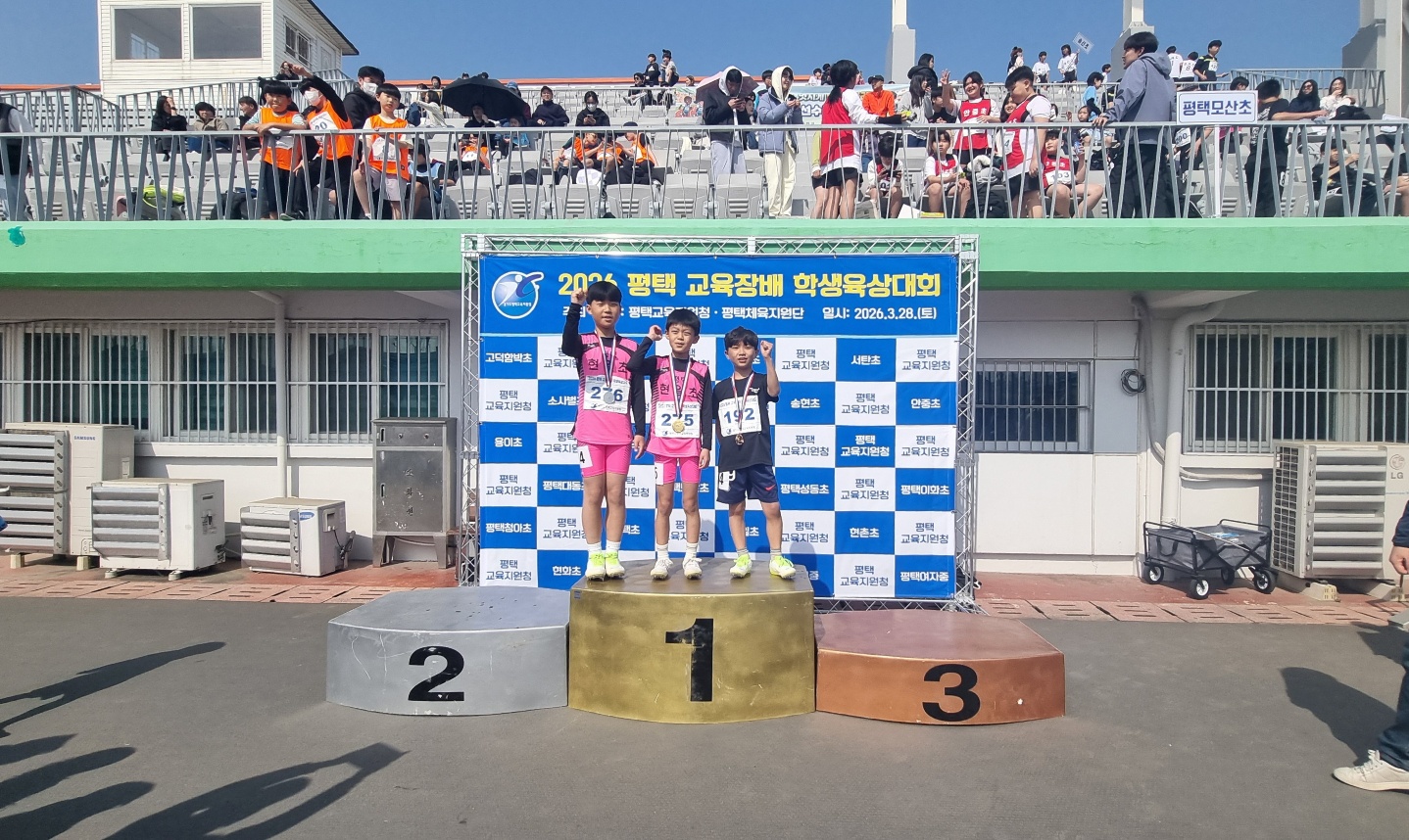 평택교육지원청, 2026 평택 교육장배 학생육상대회 』개최6 이미지