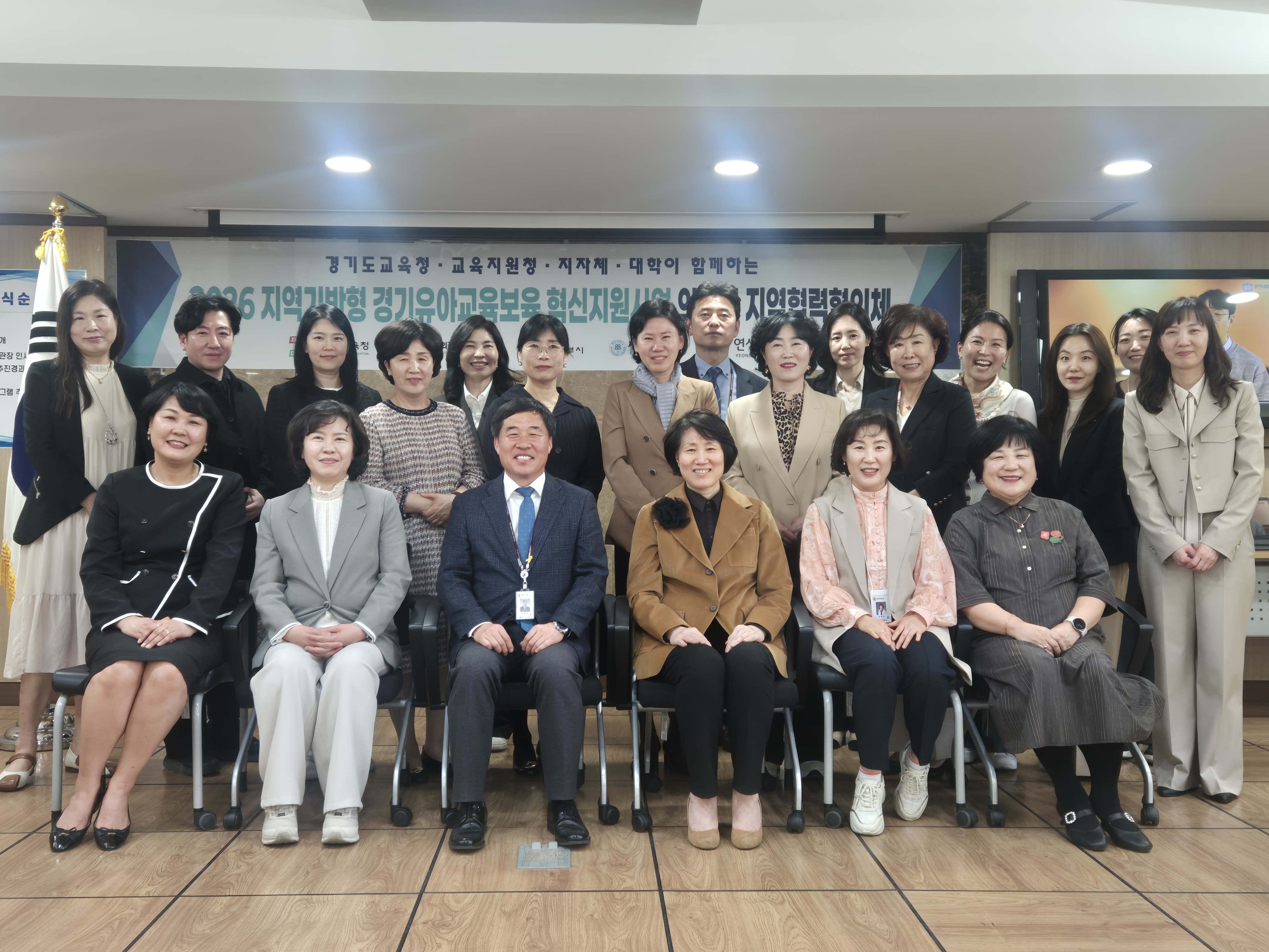 의정부교육지원청, 지역과 함께하는 행복한 유아교육·보육 확산 「 3차년도 지역 기반형 유-보혁신지원사업 지역협력협의체 개최 」2 이미지