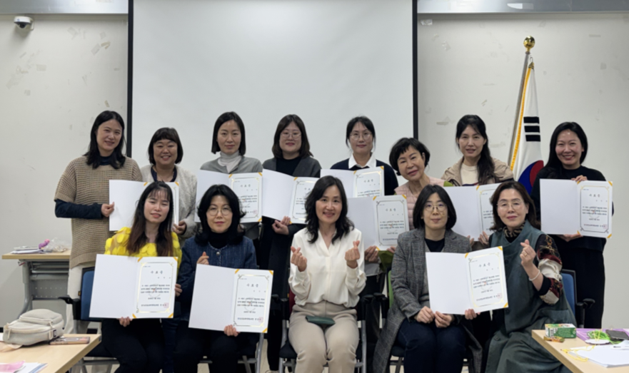 성남교육지원청, 교육자원봉사 활성화를 위한 역량강화 연수 성료 및 수료식 개최2 이미지