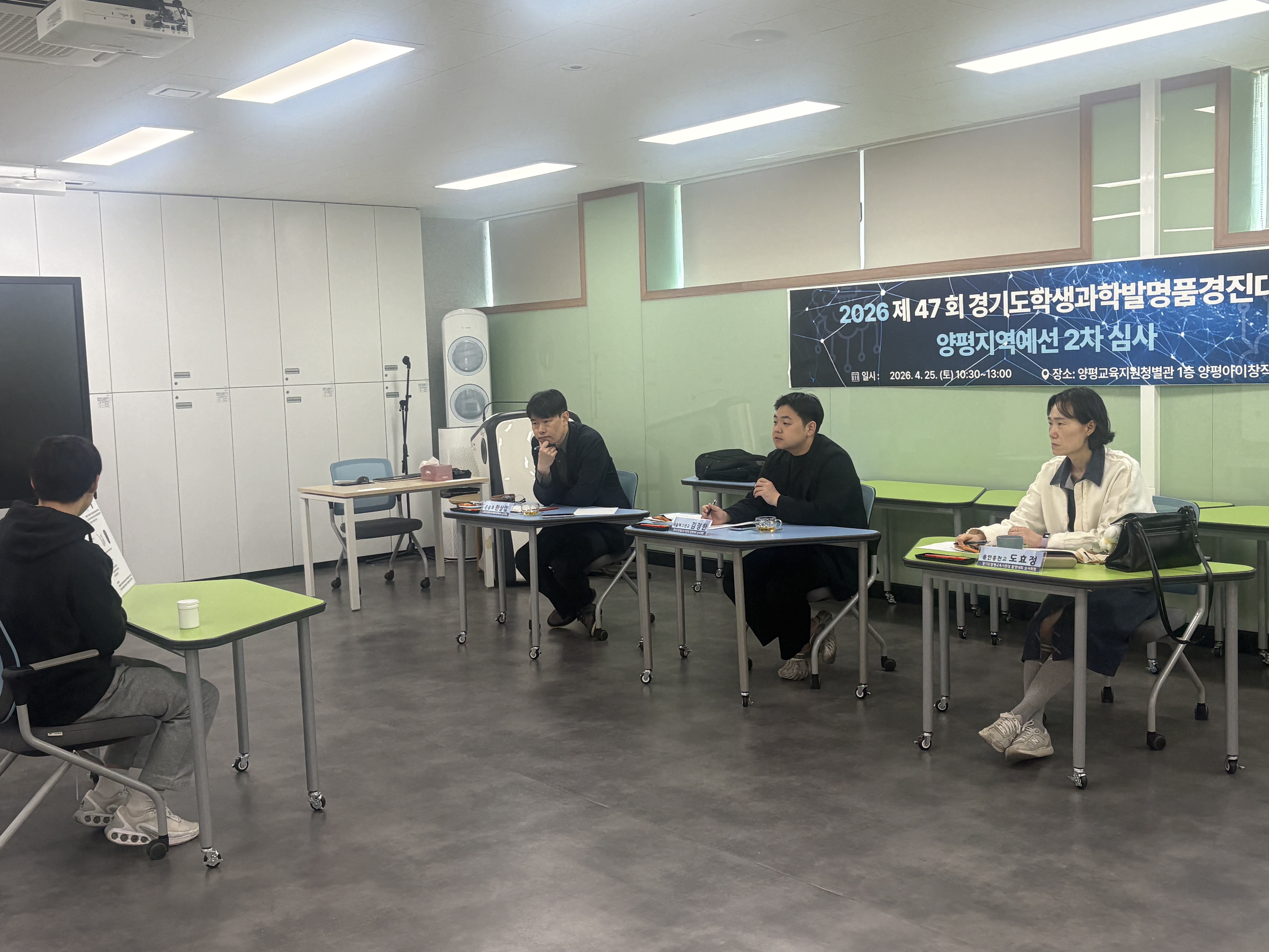 AI로 그린 양평의 미래: 고등학생 과학 발명품 주목2 이미지