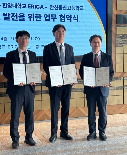   안산동산고, 한양대 ERICA 미래인재 양성 협력체계 구축 주도3 이미지