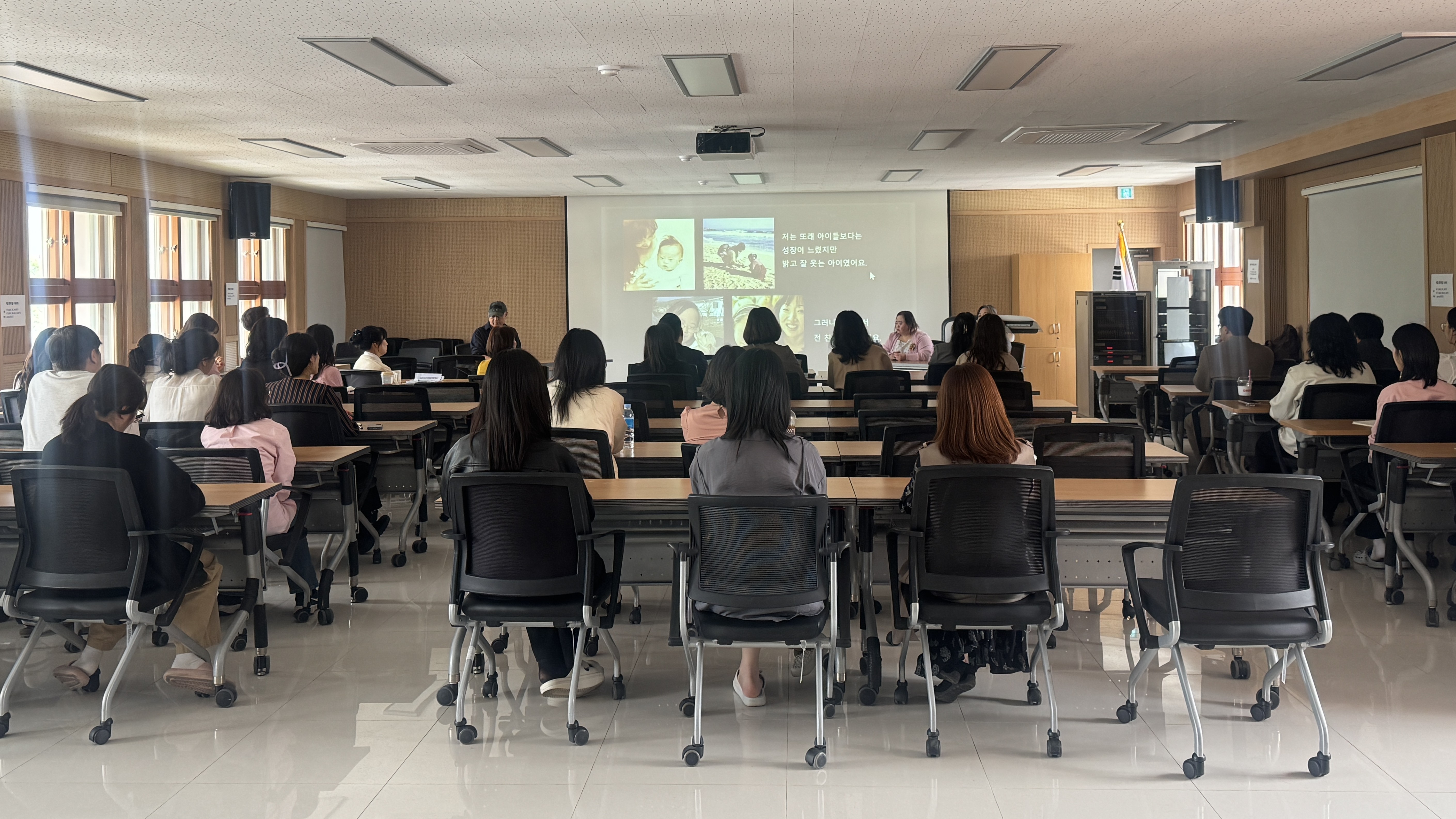 “우리들의 블루스 우리들의 어울림” 양평교육지원청, 서은혜 작가와 장애인식개선 연수 실시2 이미지