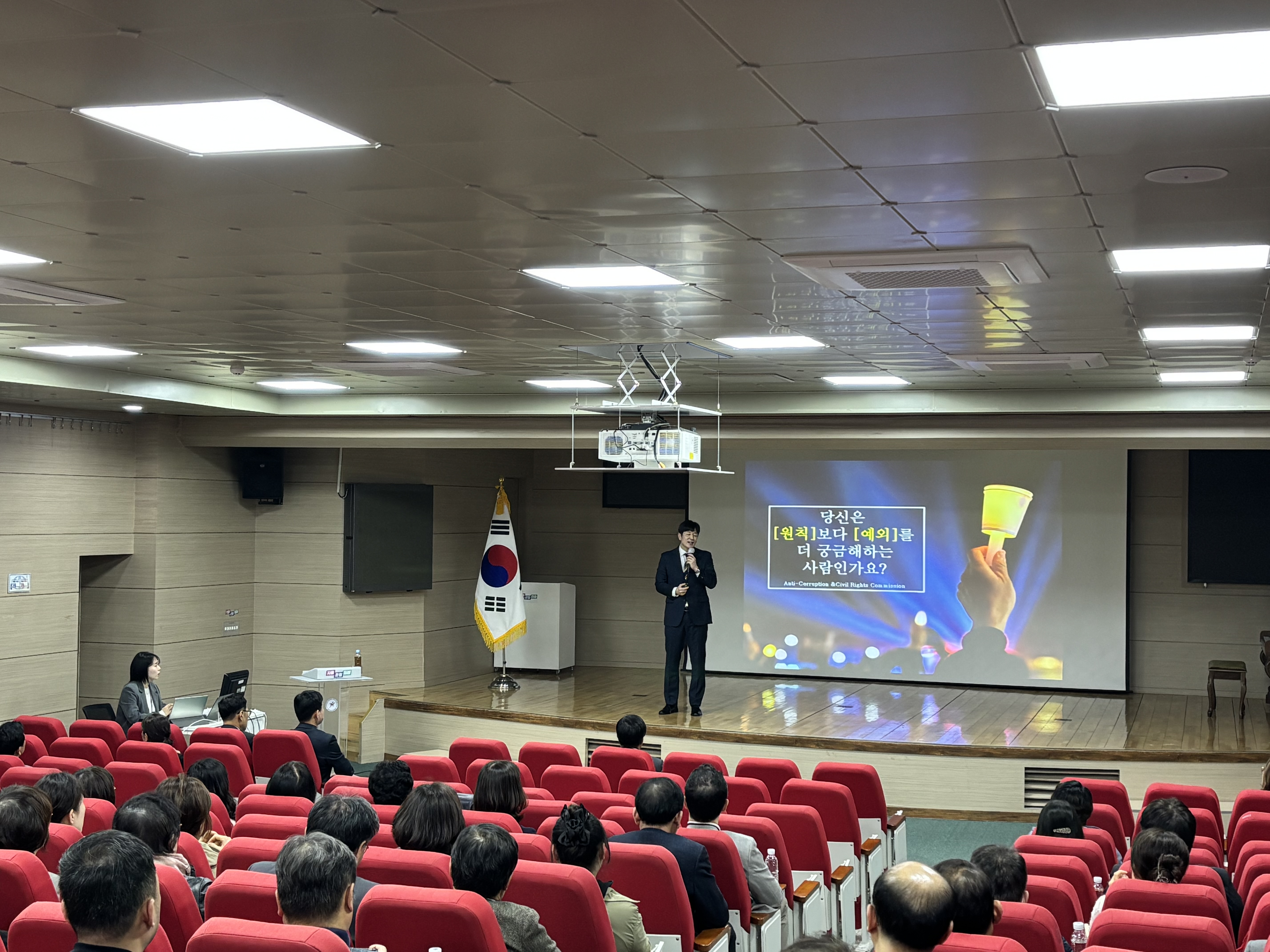 의정부교육지원청,‘청렴으로 하나 되는 의정부교육’고위직 및 전 직원 청렴 교육 실시3 이미지