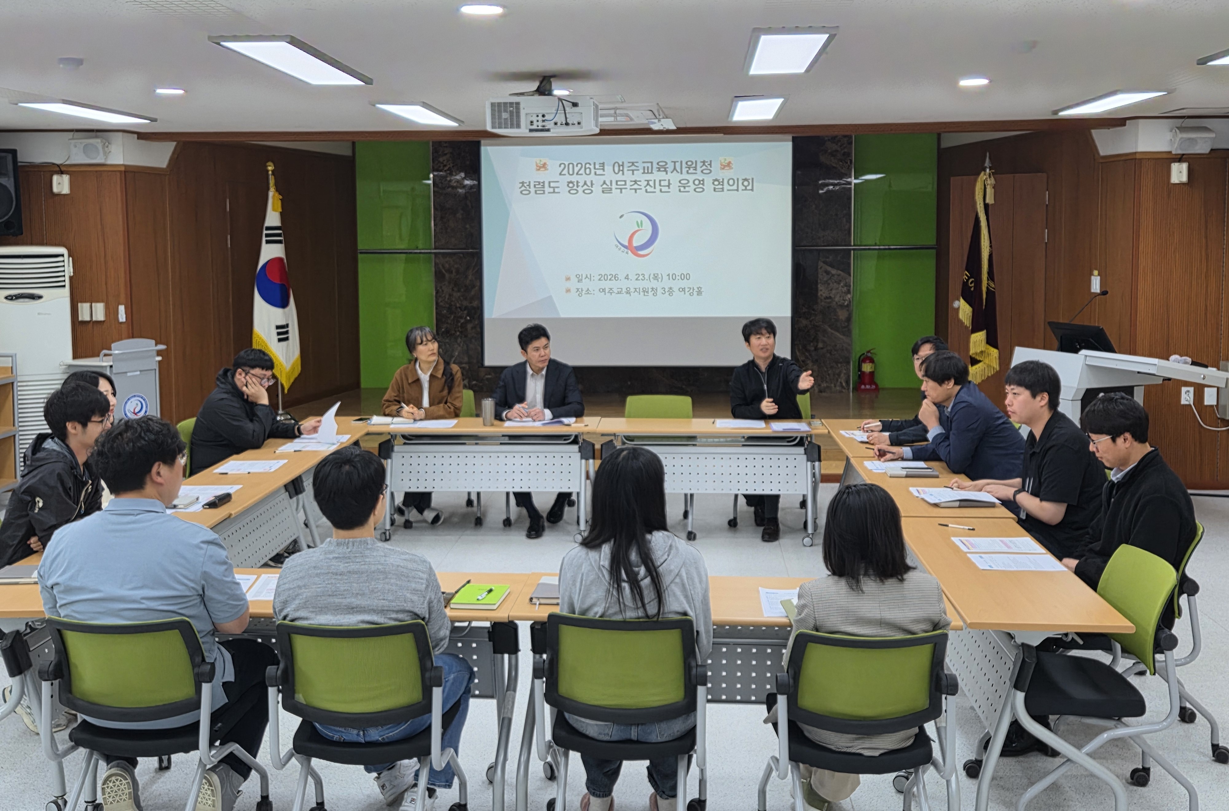 여주교육지원청, 현장 체감형 청렴도 향상 위한 실무추진단 협의회 개최5 이미지