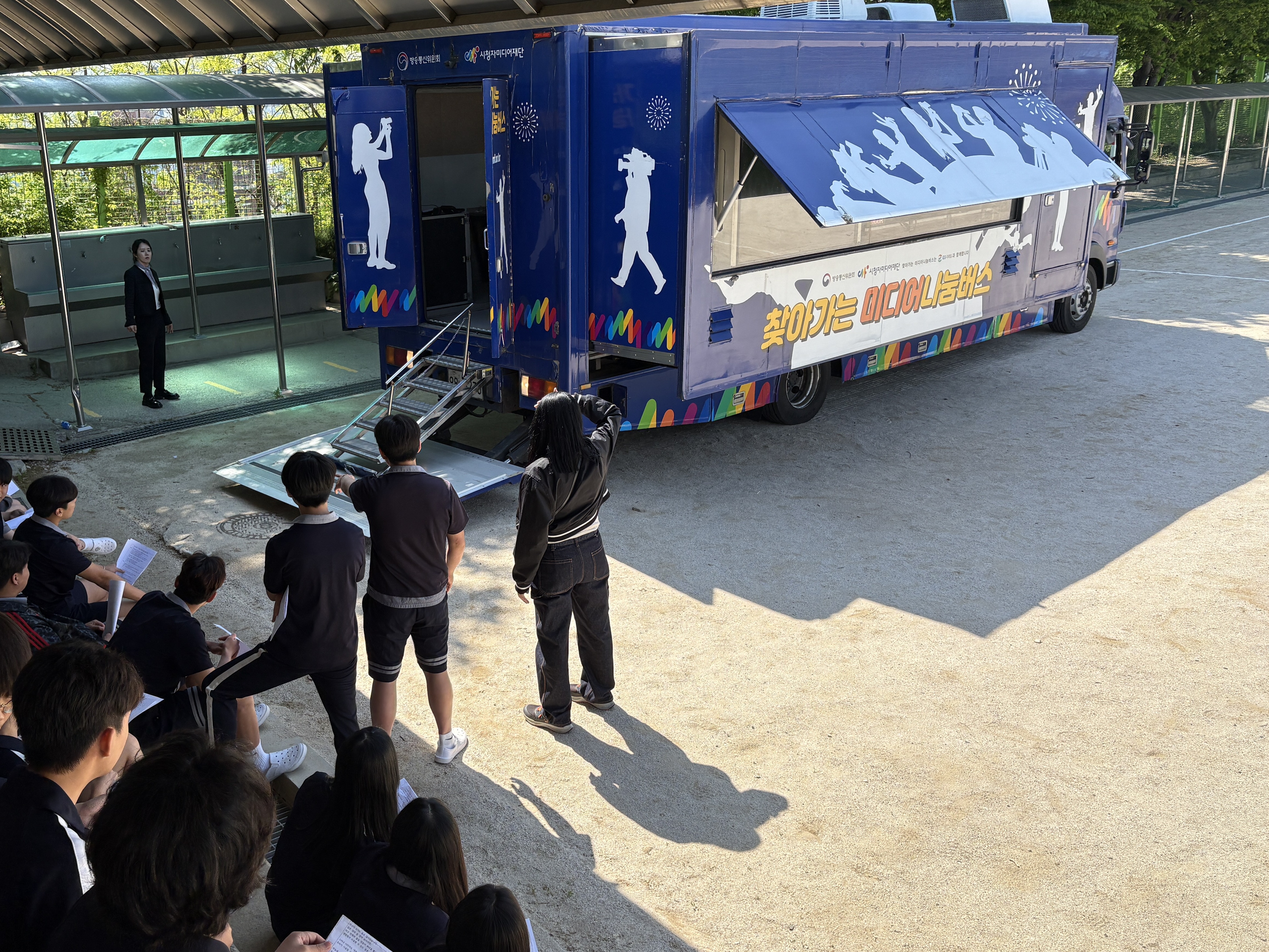 경기도교육청미디어교육센터, 학생·교사를 위한 ‘학교로 찾아가는 미디어교육’운영1 이미지