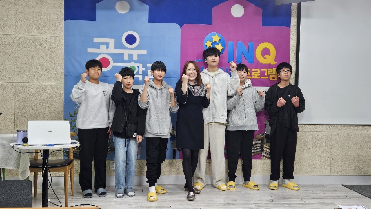 “나를 알면 공부가 보인다”... 김포교육지원청, 공유학교 ‘INQ 학습심리’ 운영3 이미지