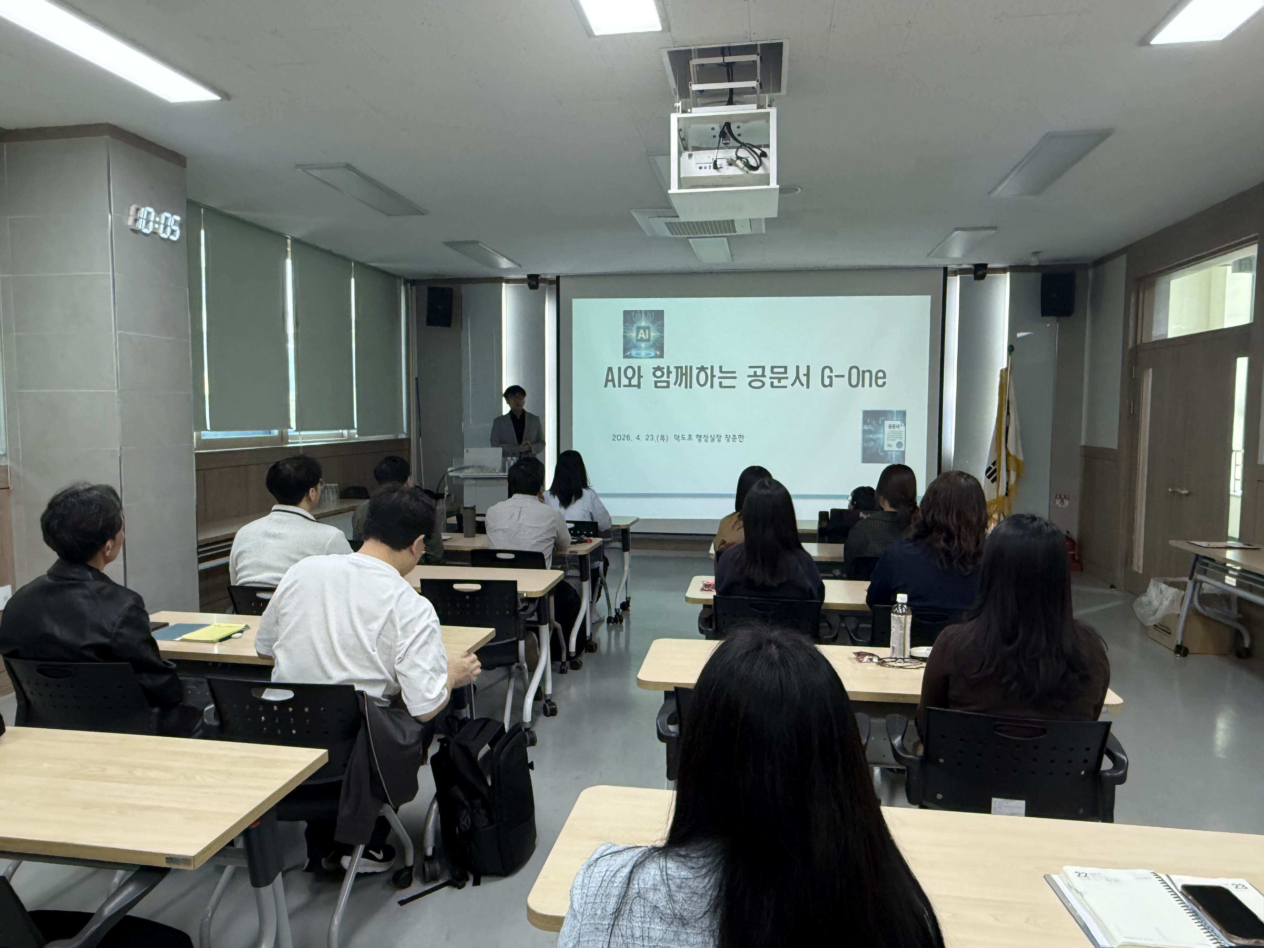 ‘신규공무원 첫걸음 지원’ 동두천양주교육지원청, 신규공무원 직무아카데미 운영3 이미지